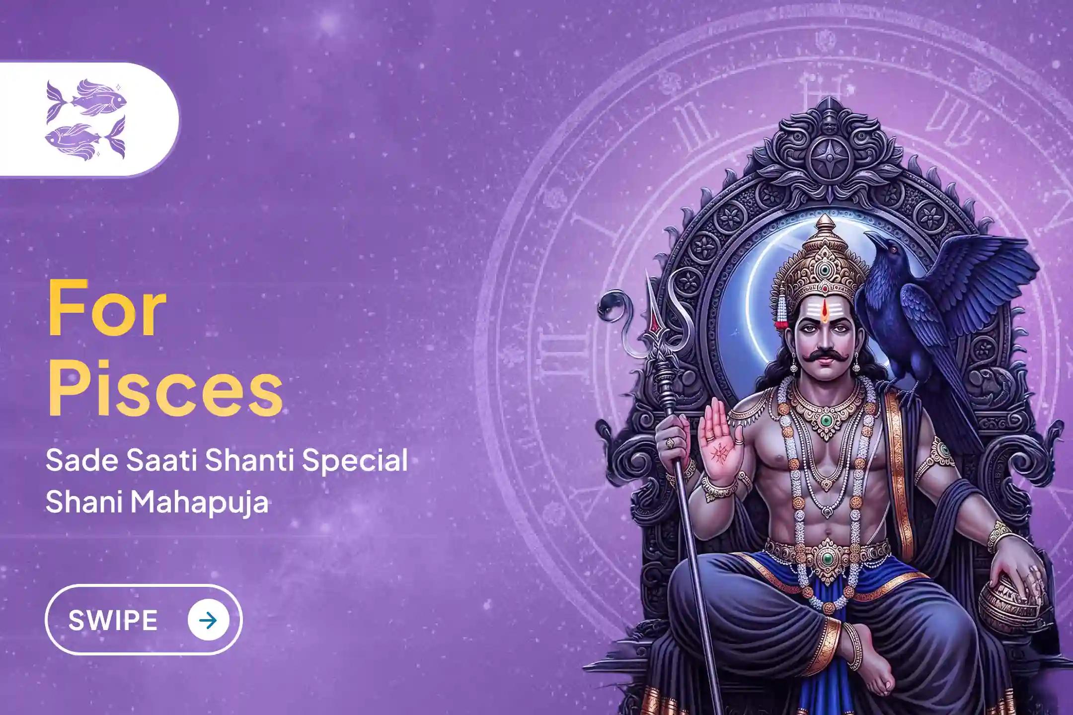 🪐 According to astrology, the most influential time of Sade Sati is currently going on in Pisces. During this time, a person may face troubles like financial loss and mental stress. In such a situation, Shani Dosha Shanti Puja is considered beneficial.