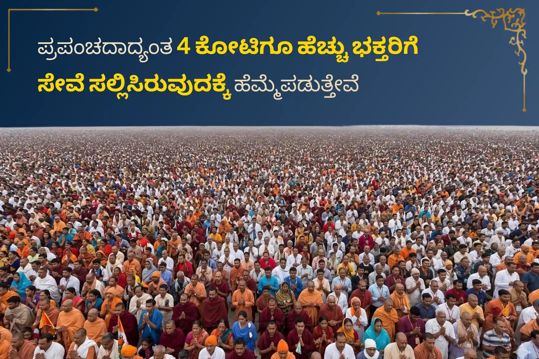 ನರದೃಷ್ಟಿ ನಿವಾರಣೆ ಮತ್ತು ನಕಾರಾತ್ಮಕ ಶಕ್ತಿಗಳಿಂದ ರಕ್ಷಣೆಗಾಗಿ ನರದೃಷ್ಟಿ ನಿವಾರಣೆ ಭೈರವನ ವಿಶೇಷ ನರದೃಷ್ಟಿ ದೋಷ ಶಾಂತಿ ಪೂಜೆ ಮತ್ತು ಹೋಮದಲ್ಲಿ ಪಾಲ್ಗೊಳ್ಳಿ