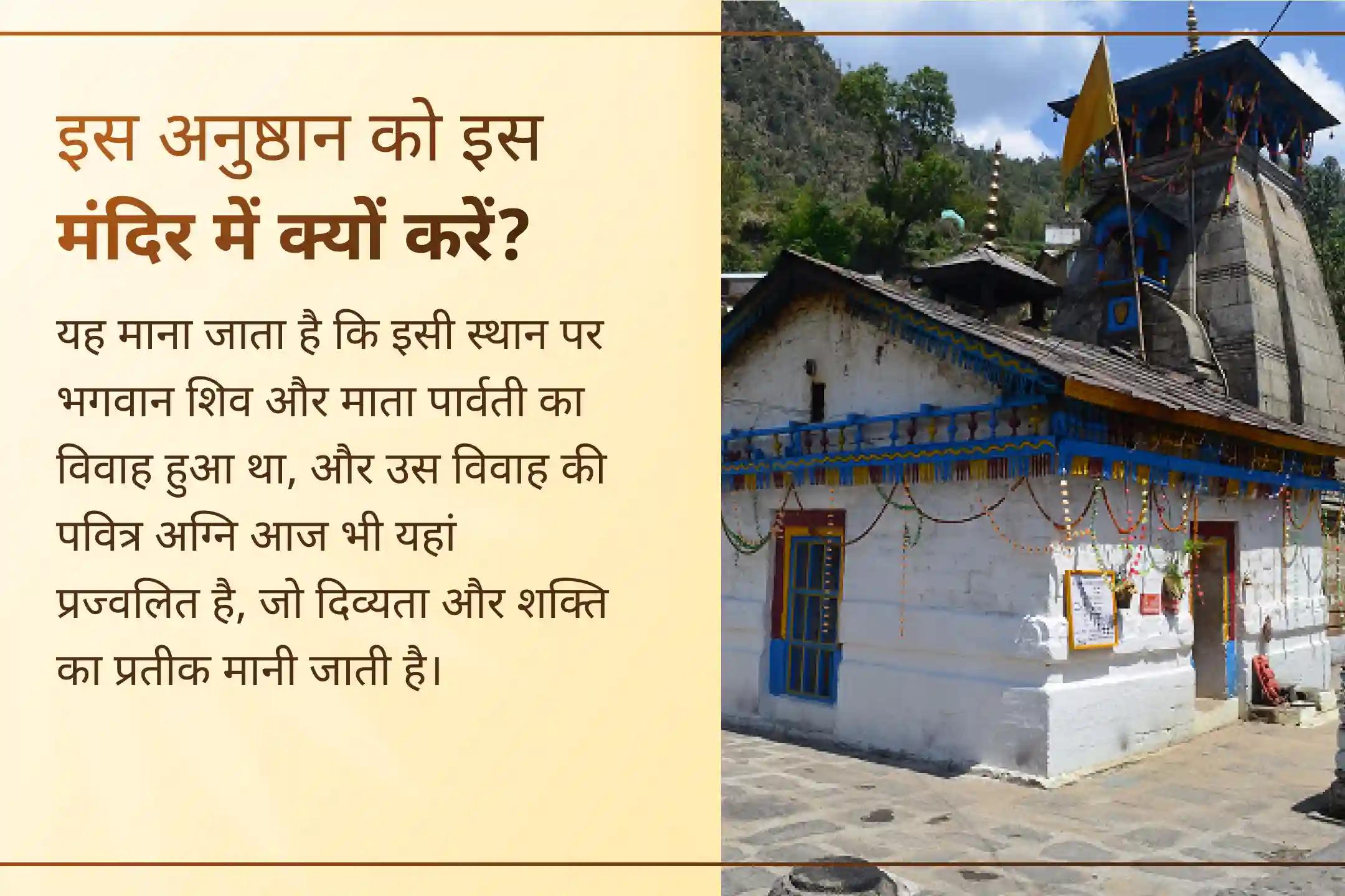 क्या रिश्ते टूट रहे हैं और गलतफहमियां बढ़ रही हैं? इस पवित्र साधना के माध्यम से अपने परिवार में प्रेम और विश्वास को फिर से जागृत करें।