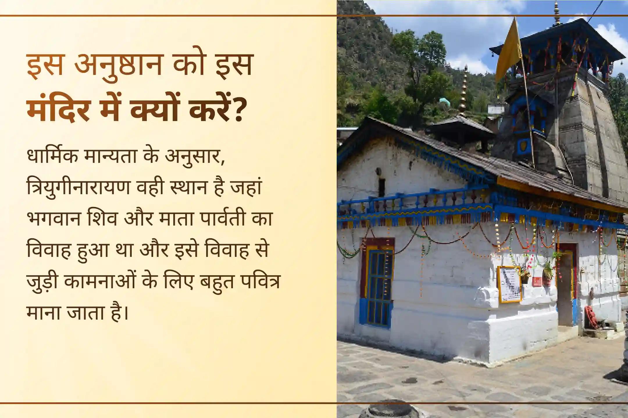 💫 क्या विवाह में हो रही देरी आपकी मानसिक शांति पर असर डाल रही है? इस सोमवार विवाह आशीर्वाद पूजा से जुड़कर विवाह में आ रही अनचाही परेशानियों को दूर करने का मार्ग पा सकते हैं।