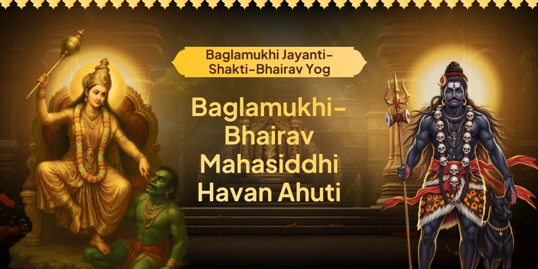 Bagalamukhi Jayanti Shakti-Bhairav Yog! Attain victory over enemies, planetary peace, and a complete protective shield through the combined grace of Shakti and Bhairav!