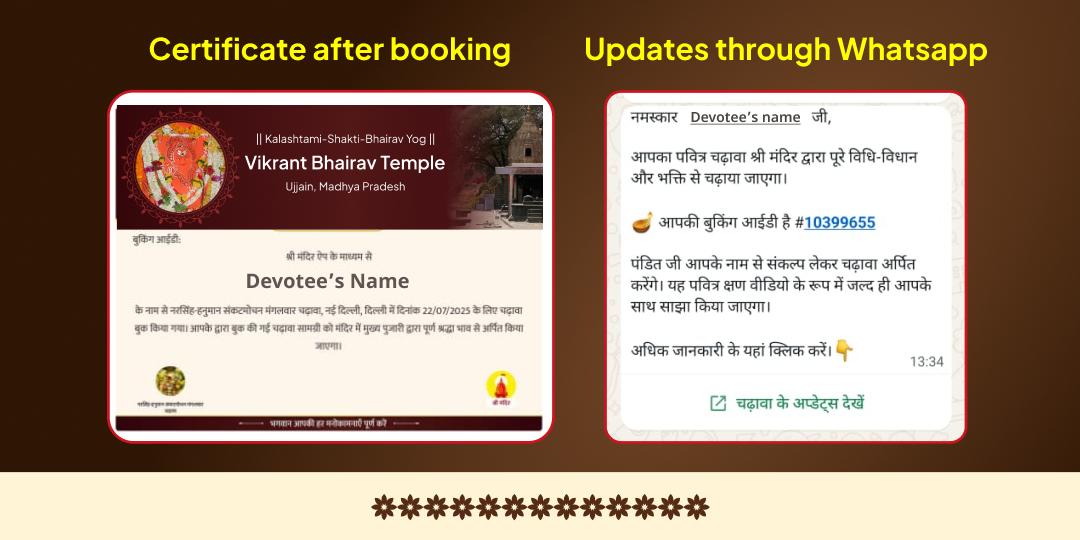 Bagalamukhi Jayanti Shakti-Bhairav Yog: Baglamukhi-Bhairav Mahasiddhi Havan Ahuti