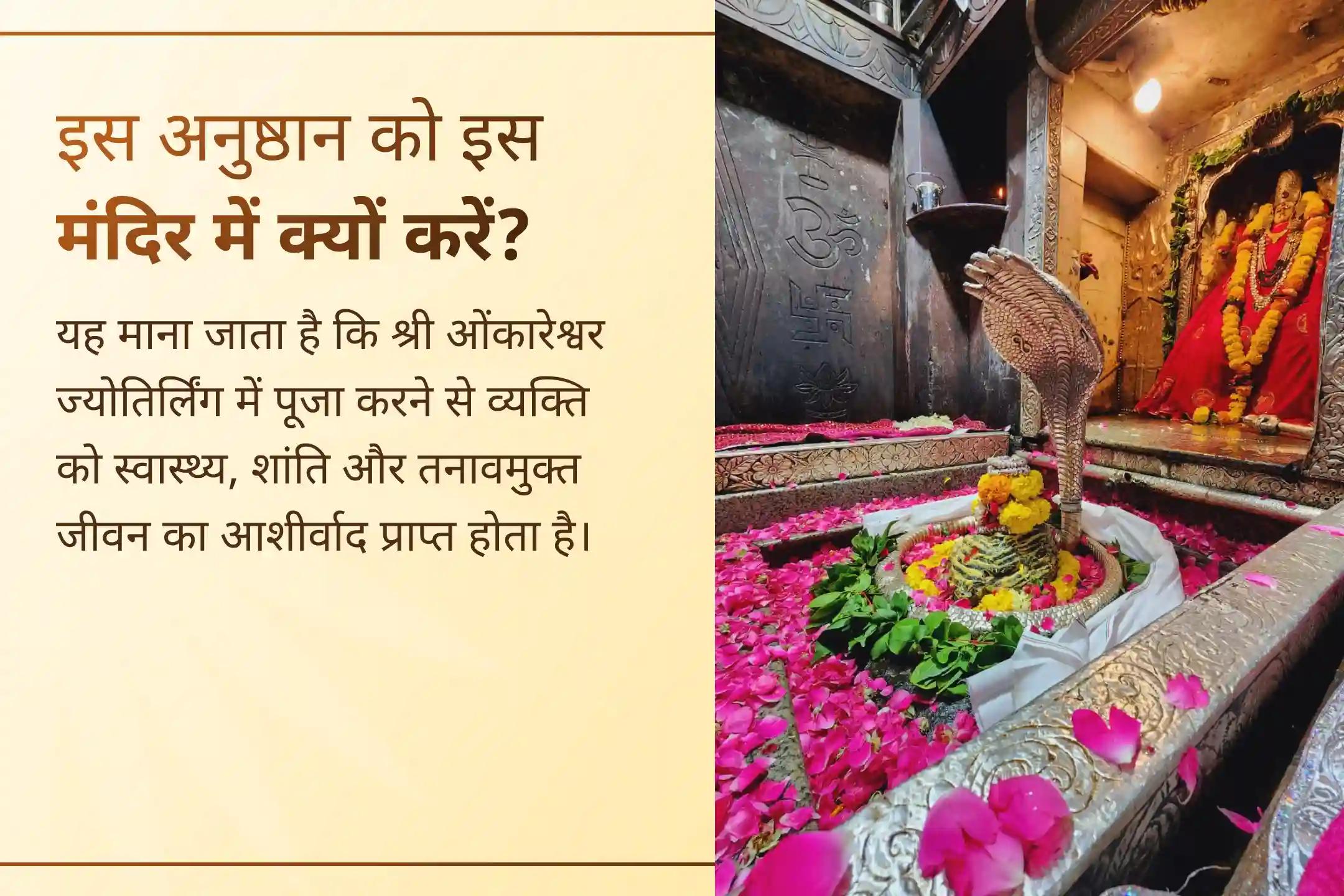 😔क्या आप बार-बार होने वाली स्वास्थ्य समस्याओं, मानसिक थकान या ऊर्जा की कमी से परेशान हैं? इस सोमवार भगवान शिव की कृपा से होने वाली स्वास्थ्य और कल्याण विशेष पूजा के माध्यम से जीवन में संतुलन, शक्ति और दीर्घायु की कामना करें।