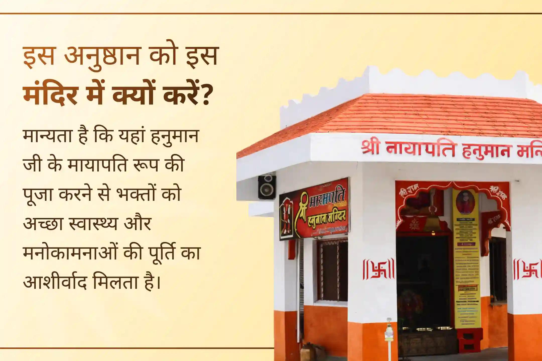 🔱 अगर आप अपने बच्चे से दूर रहते हैं और उसकी सुरक्षा को लेकर हमेशा चिंतित रहते हैं, तो यह विशेष रक्षा कवच मंत्र जाप और हवन आपकी चिंता को कम करने और बच्चे को सुरक्षित रखने में सहायक हो सकता है।