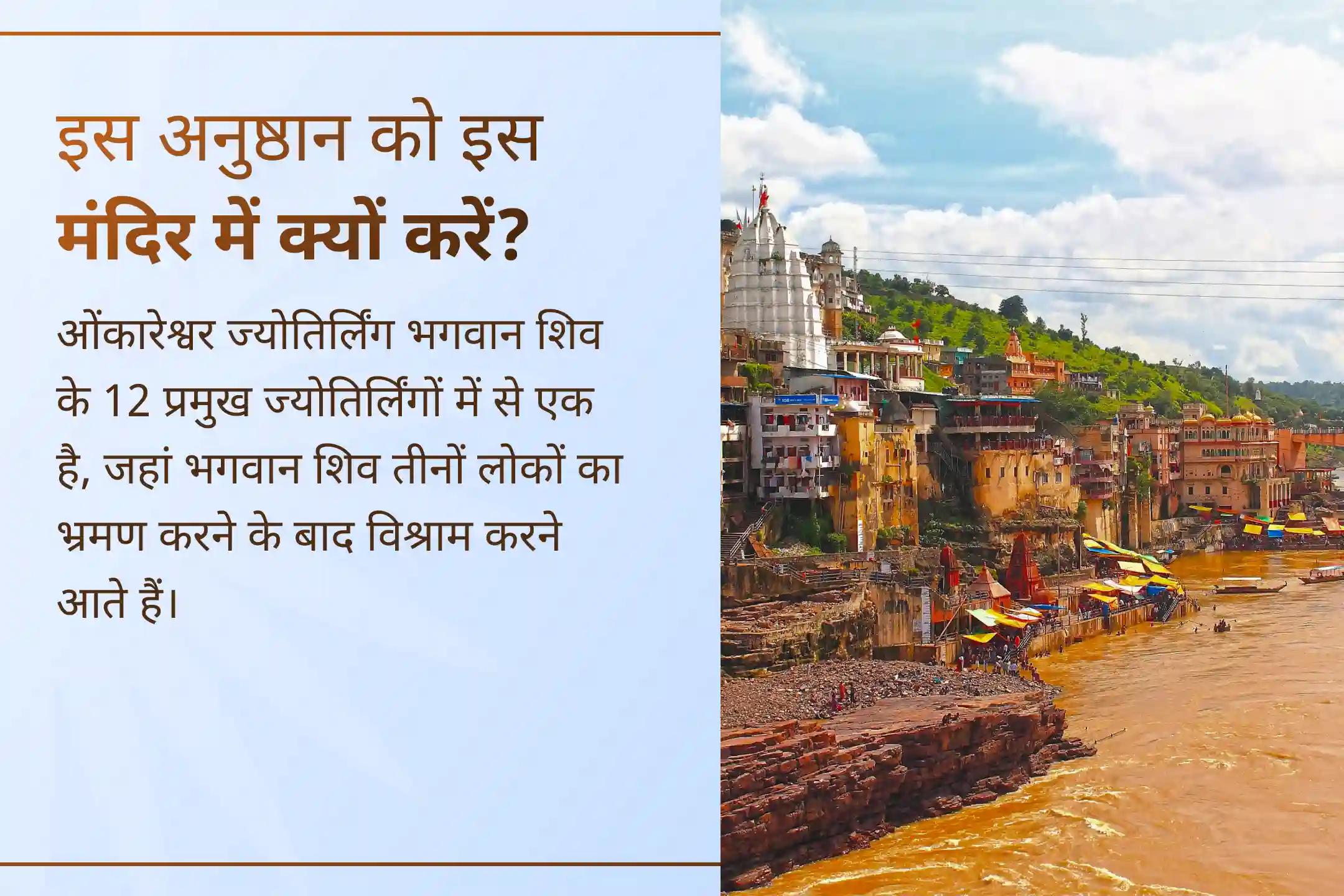 🌕 क्या आपका मन हमेशा अशांत रहता है और तनाव बढ़ता जा रहा है? चंद्र ग्रह शांति पूजा के माध्यम से पाएं मानसिक शांति, भावनात्मक संतुलन और जीवन में स्थिरता का आशीर्वाद।