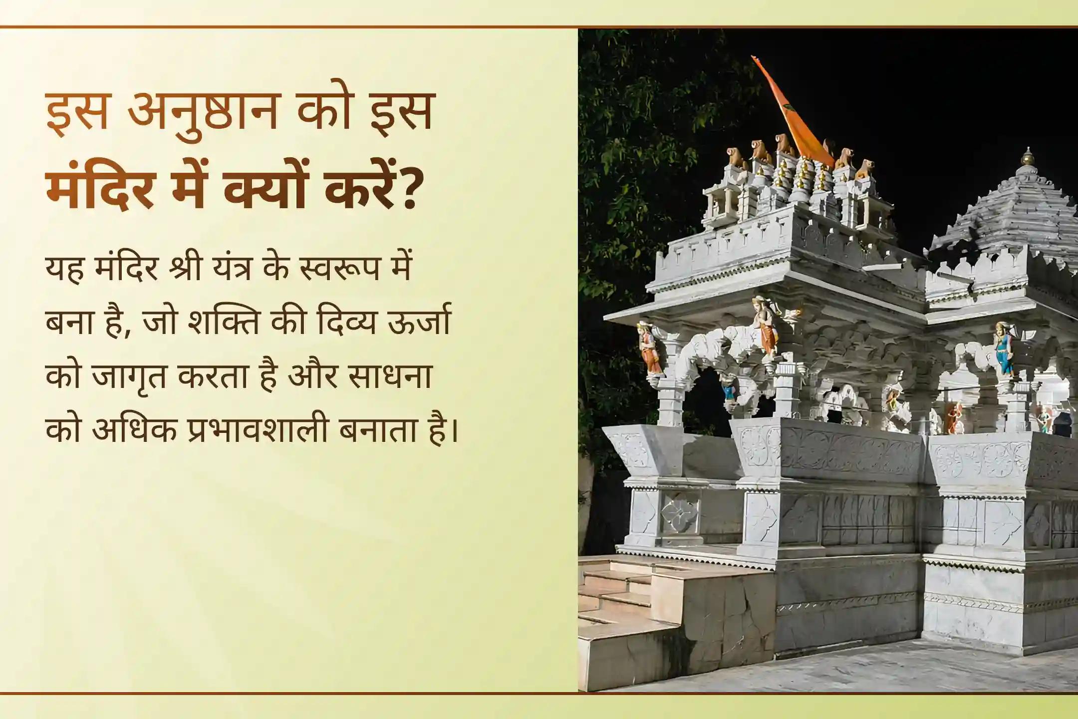 🎙️ क्या ज्ञान होने के बाद भी सही शब्द साथ नहीं देते? माँ मातंगी और माँ सरस्वती की इस विशेष पूजा से पाएं स्पष्ट वाणी, तेज बुद्धि और हर मौके पर प्रभावशाली अभिव्यक्ति का आशीर्वाद।