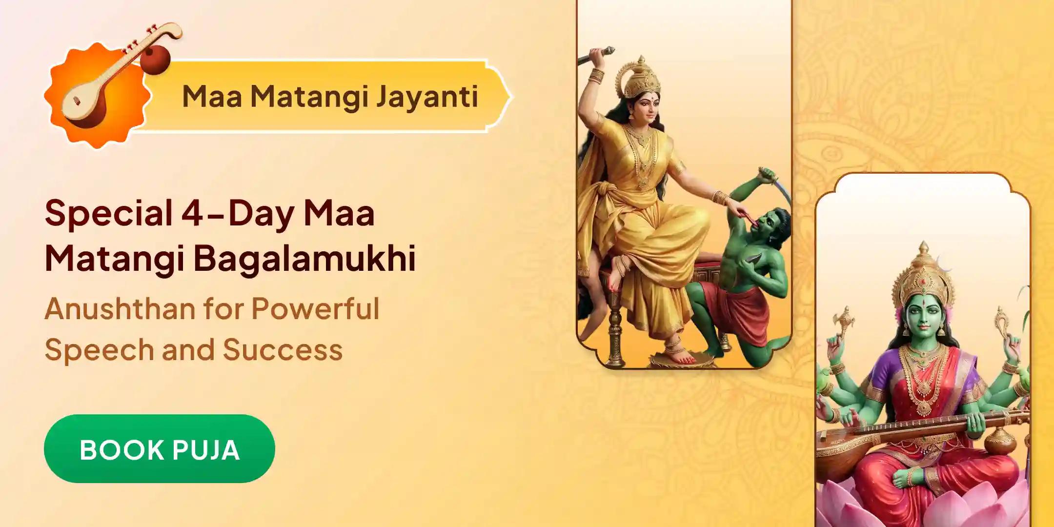  4 day 44,000 Maa Matangi and 44,000 Maa Bagalamukhi Mantra Jaap, Pujan and Ratri Havan