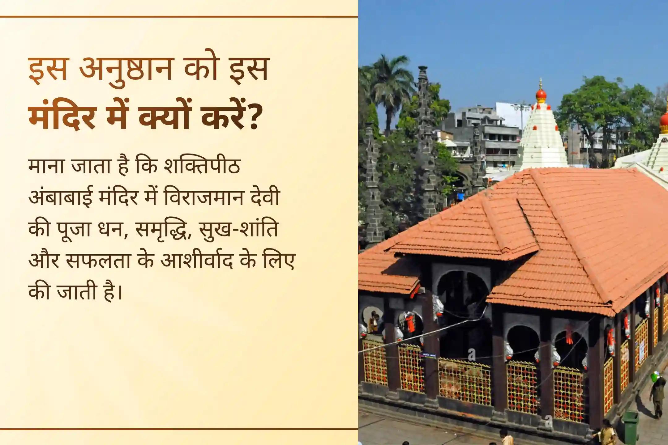 ✨ इस पावन अक्षय तृतीया पर माँ लक्ष्मी की चरण पादुका अपने घर लाएं और जीवन में धन, समृद्धि और खुशियों का स्वागत करने का मौका पाएं।