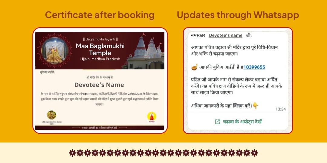 Baglamukhi Jayanti Shatru Nashak 108 Mantra Jaap Chadhava