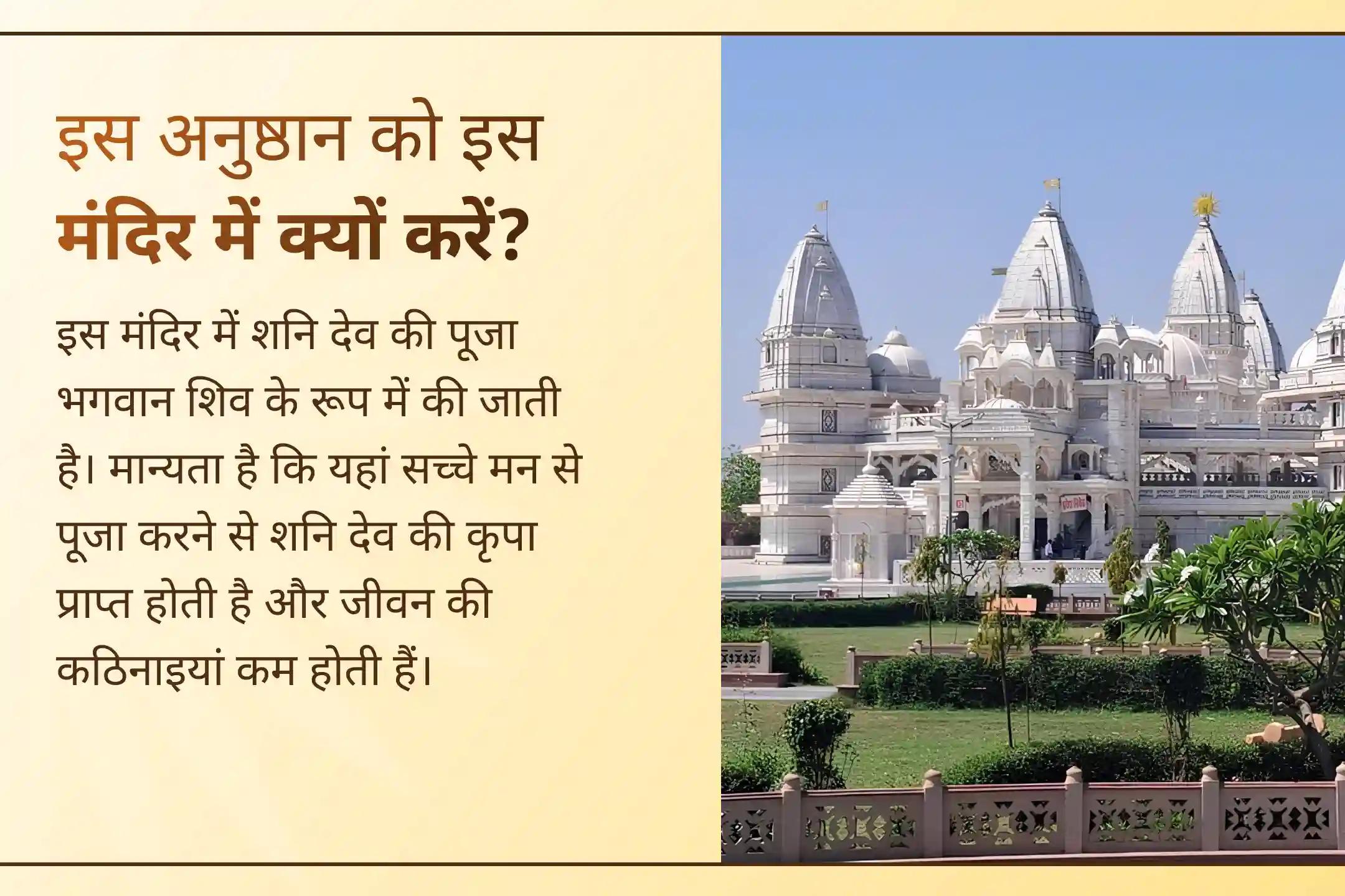 🔱 क्या आपकी कुंडली में ग्रहों का असंतुलन पाया गया है? यह नवग्रह शांति पूजा सभी ग्रहों की ऊर्जा को संतुलित करने के लिए की जाती है 