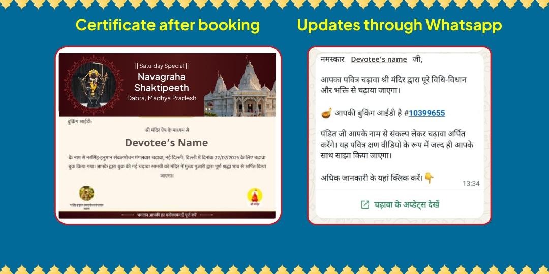 Saturday Special Shani Aashirwaad Prapti Dabra Navgraha Shaktipeeth Chadhava 