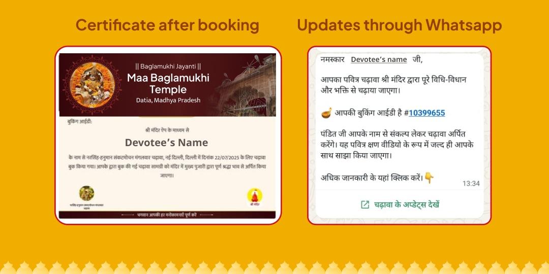 Baglamukhi Jayanti Maa Baglamukhi Nishit Kaal Haldi Abhishek