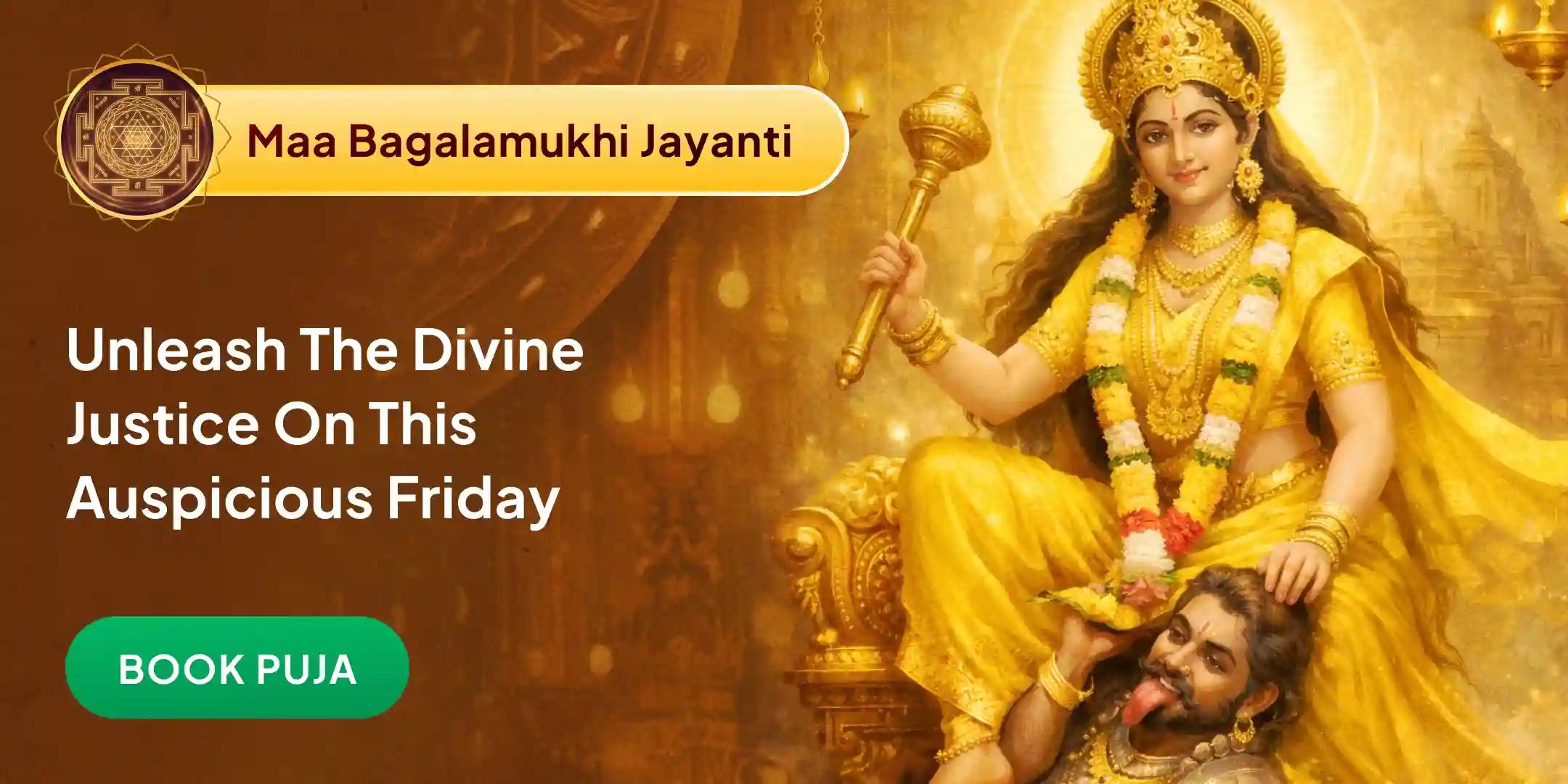 Bagalamukhi Raksha Shakti Puja, Madan-Mardini Maa Bagalamukhi Raksha Kavach Yagya