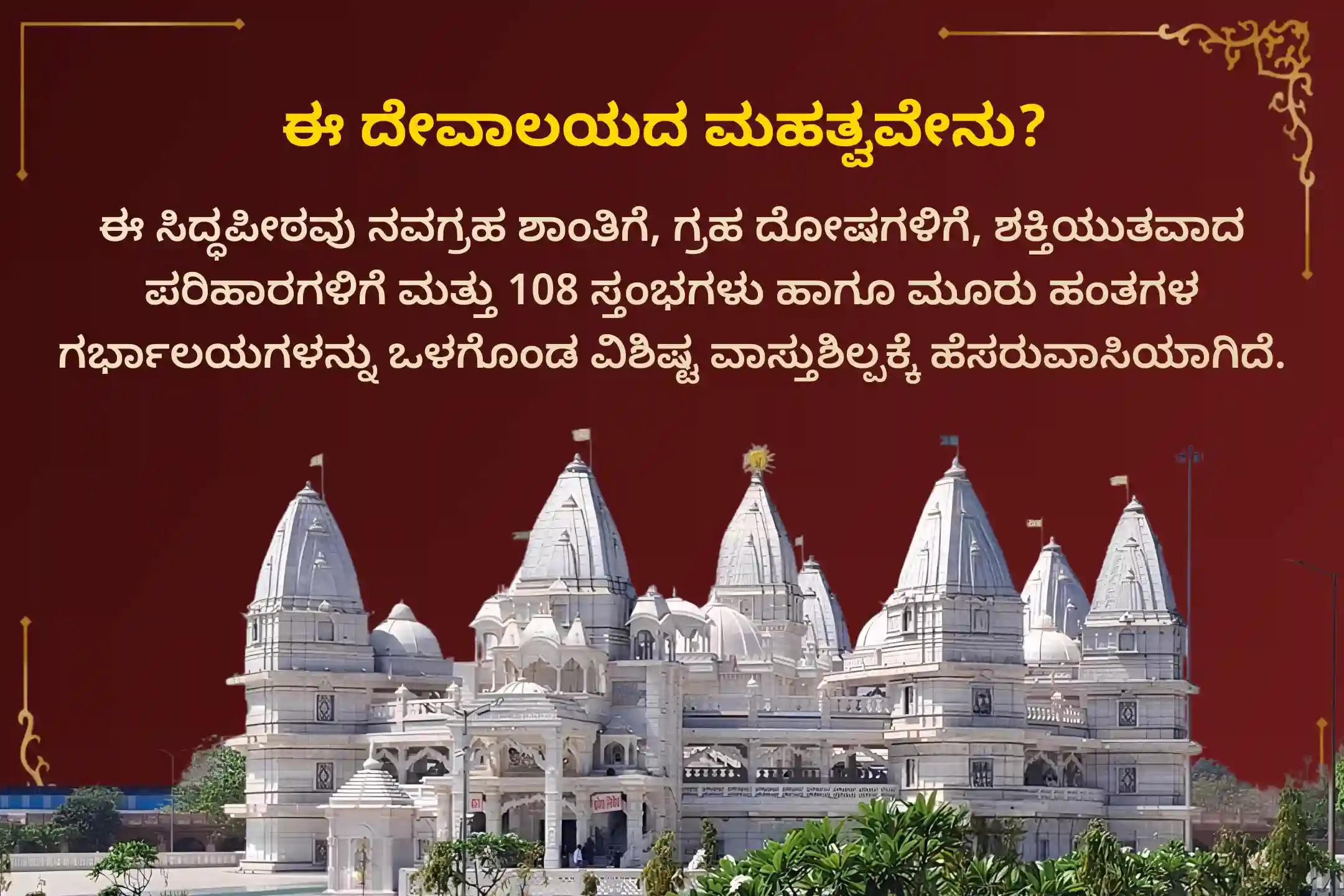 ಶನಿ ಸಾಡೆ ಸಾತಿ ಮತ್ತು ಶನಿಯ ಮಹಾದಶಾದಿಂದ ಮುಕ್ತಿ ಪಡೆಯಲು ಶನಿವಾರ ಶನಿ ಸಾಡೆ ಸಾತಿ ಉಪಶಮನ ವಿಶೇಷ ಶನಿ ಸಾಡೆ ಸಾತಿ ಪೀಡಾ ಶಾಂತಿ ಮಹಾಪೂಜೆ, ಶನಿ ತಿಲ ತೈಲ ಅಭಿಷೇಕ, ಮತ್ತು ಮಹಾದಶಾ ಶಾಂತಿ ಮಹಾಪೂಜೆಲ್ಲಿ ಭಾಗವಹಿಸಿ.