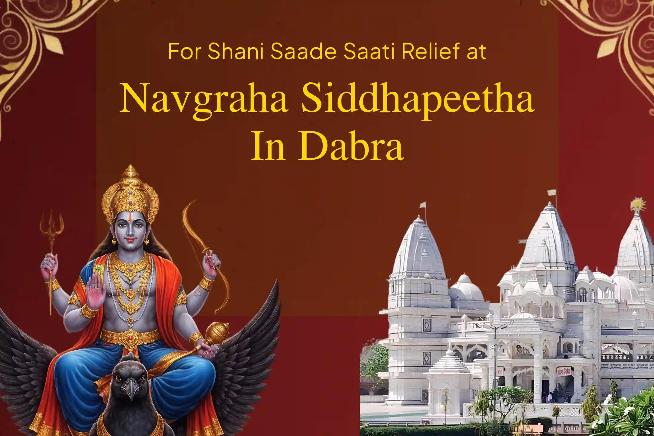Participate in the Saturday Shani Saade Saati Relief Special Shani Saade Saati Peeda Shanti Mahapuja, Shani Til Tel Abhishek, and Mahadasha Shanti Mahapuja to get relief from Shani Saade Saati and the Mahadasha of Shani