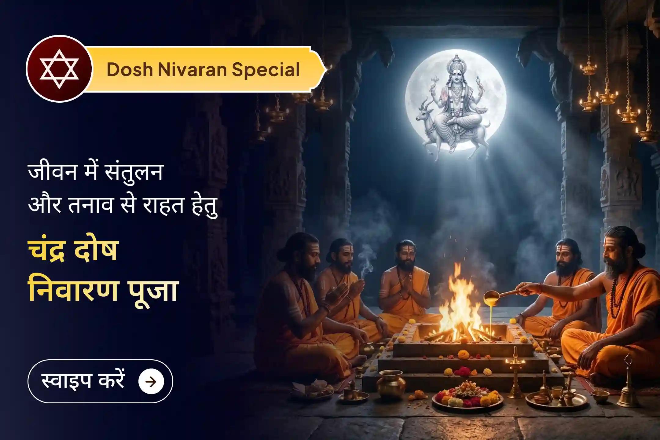 🔱 मंगल देव के दिव्य जन्मस्थान पर करें भात पूजा और महाभिषेक, पाएं मांगलिक दोष से राहत और सुखद वैवाहिक जीवन का दिव्य आशीर्वाद।