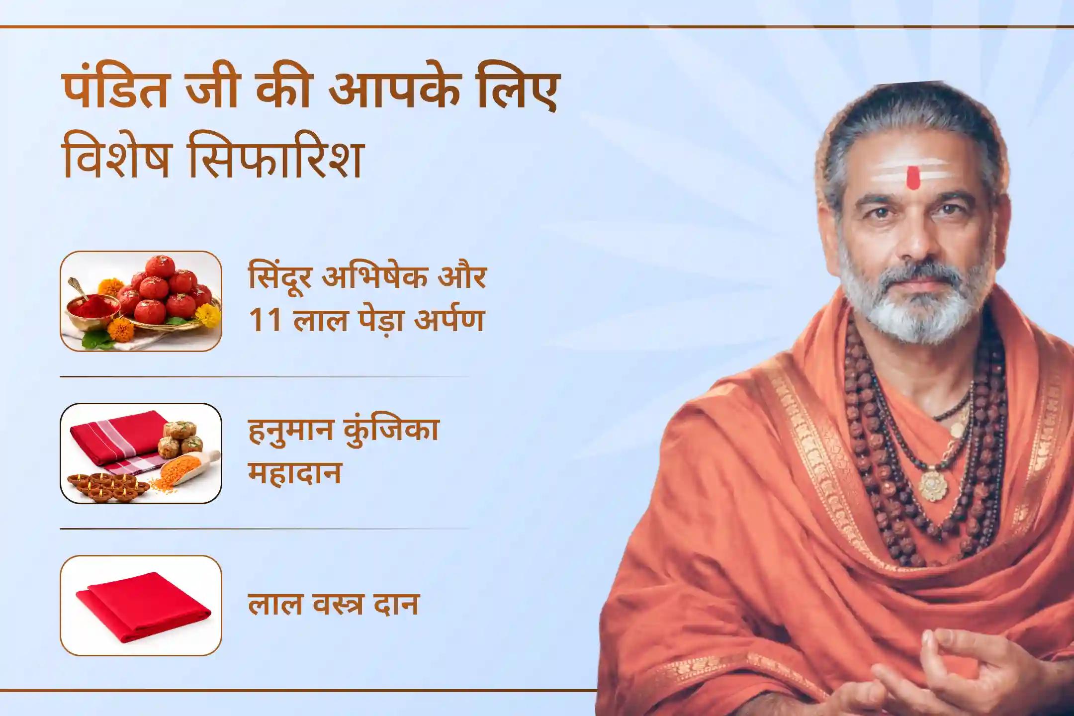 🔱 मंगल देव के दिव्य जन्मस्थान पर करें भात पूजा और महाभिषेक, पाएं मांगलिक दोष से राहत और सुखद वैवाहिक जीवन का दिव्य आशीर्वाद।