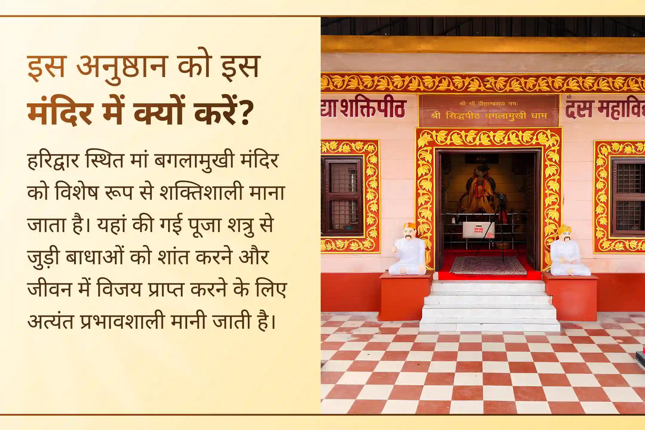 🪔 इस बगलामुखी जयंती पर 36 कन्या पूजा और रक्षा अनुष्ठान में शामिल होकर पाएं दिव्य आशीर्वाद, परिवार में सुख-शांति, समृद्धि और जीवन की बाधाओं से सुरक्षा का आशीर्वाद।