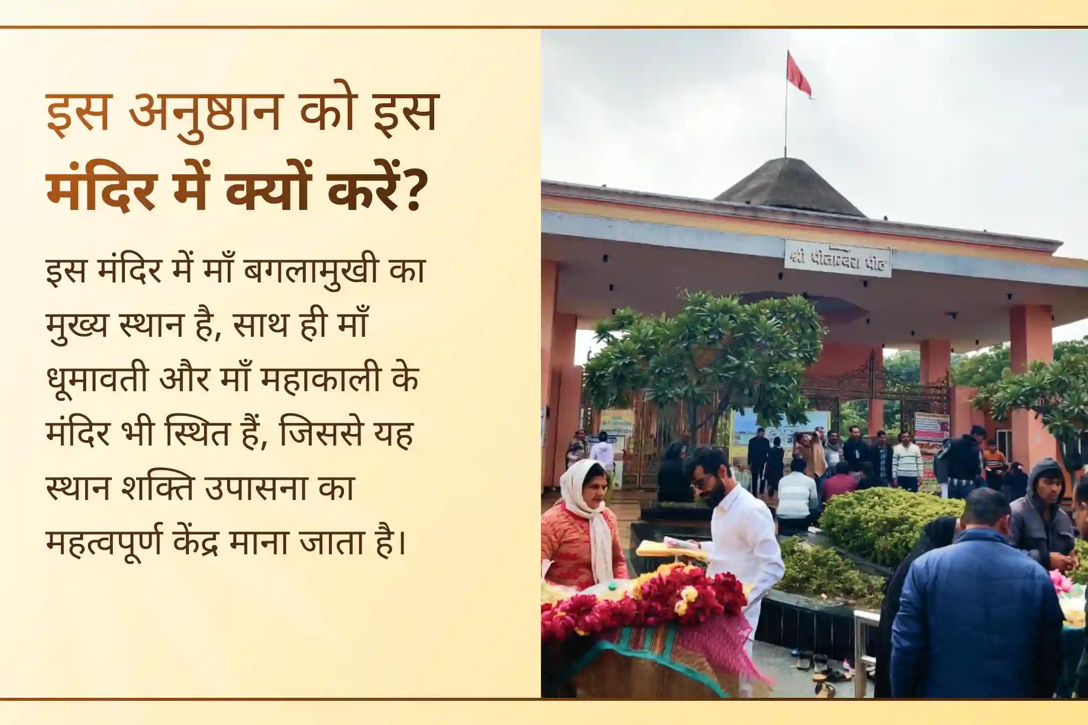 😰💫 जब प्रयासों के बावजूद रुकावटें खत्म नहीं होतीं, तब जरूरी होता है एक मजबूत आध्यात्मिक सहारा—घर में स्थापित करें सिद्ध बगलामुखी यंत्र और जीवन में संतुलन का अनुभव करें।