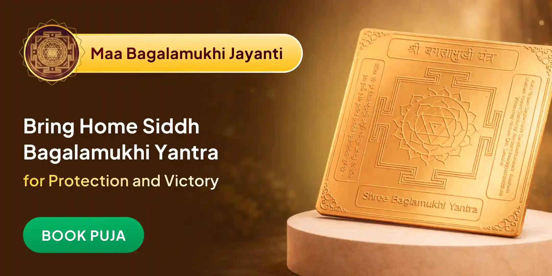  Maa Bagalamukhi Raksha Yantra Aavahana, Sthapana, Pratishtha with 3,60,000 Jaap Mantra Jaap and Home Delivery