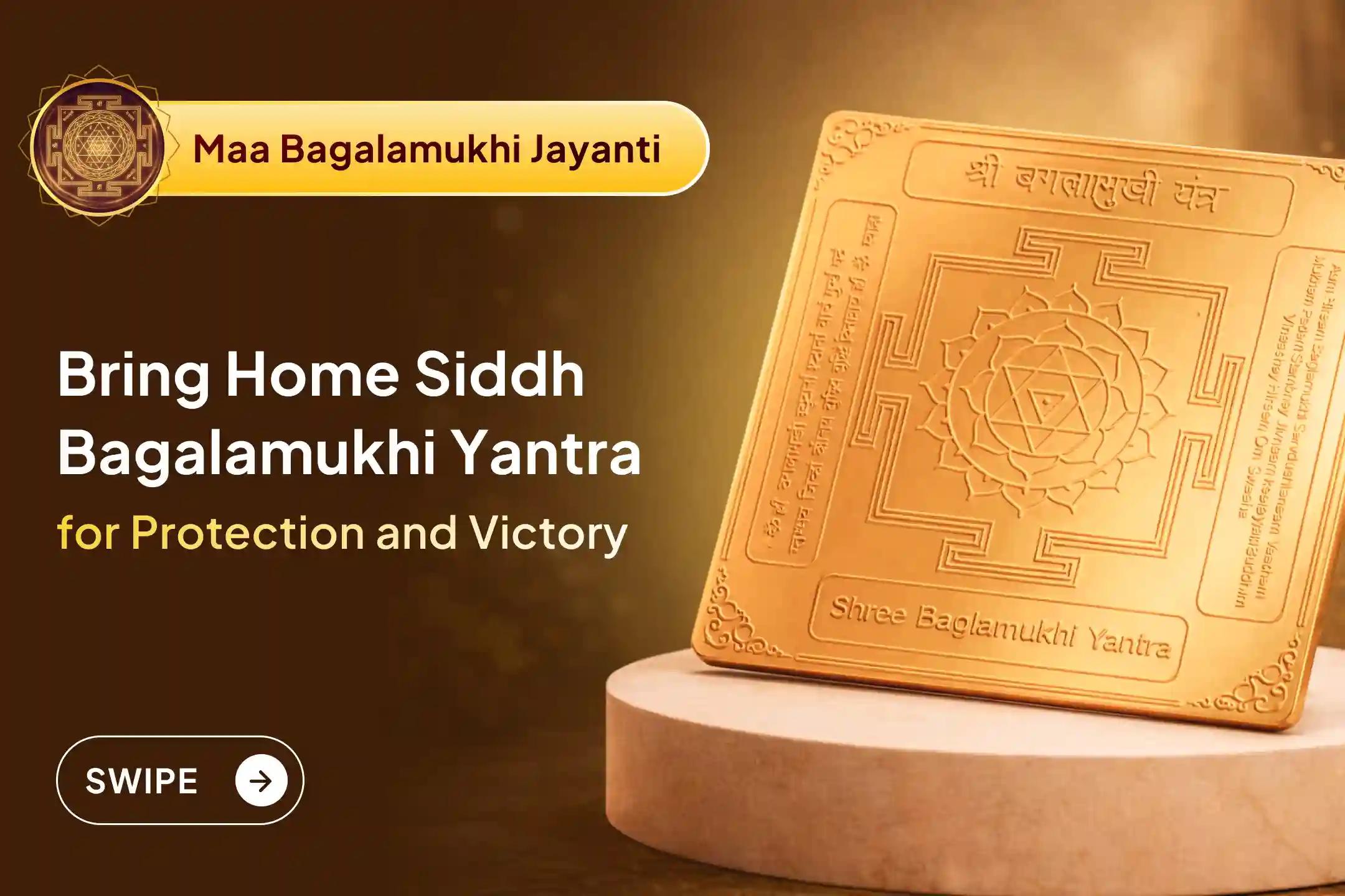 😰 Are you feeling surrounded by hidden enemies or constant negative energy that stops your progress? Maa Bagalamukhi’s divine shield can protect you from every direction.