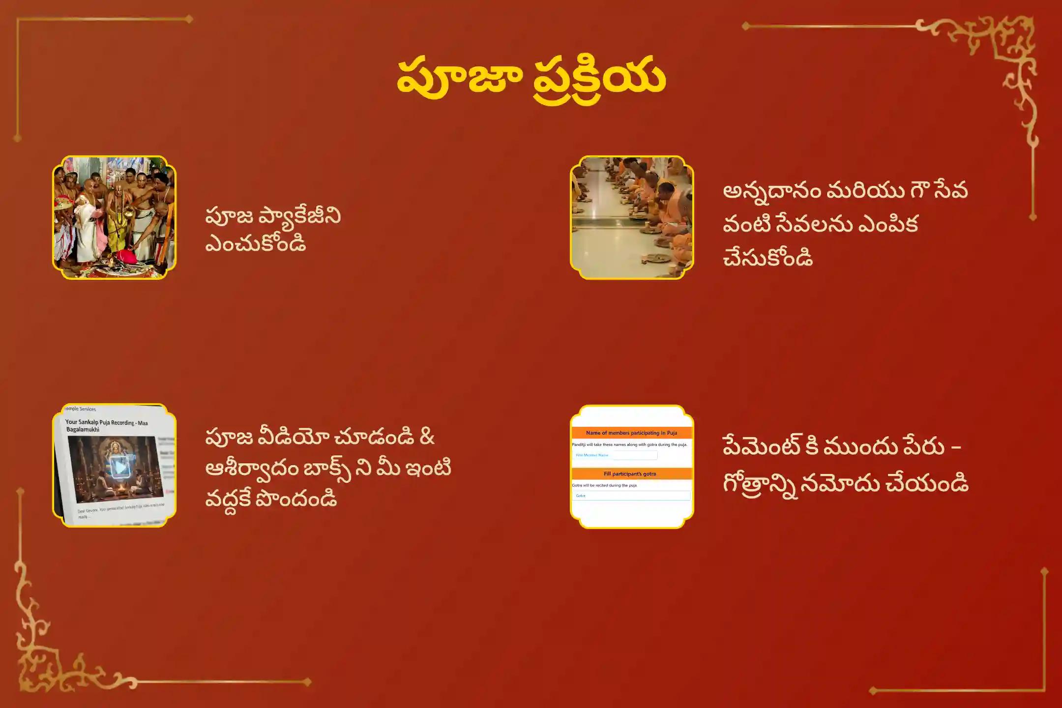 ✨ శ్రీరంగపట్టణంలో జరిగే అక్షయ తృతీయ ప్రత్యేక లక్ష్మీనారాయణ హృదయ హోమంలో పాల్గొని,  మీ కుటుంబ క్షేమం, వ్యక్తిగత మరియు వృత్తిపరమైన కొత్త ప్రారంభాలలో ఆశీస్సులు పొందండి🙏