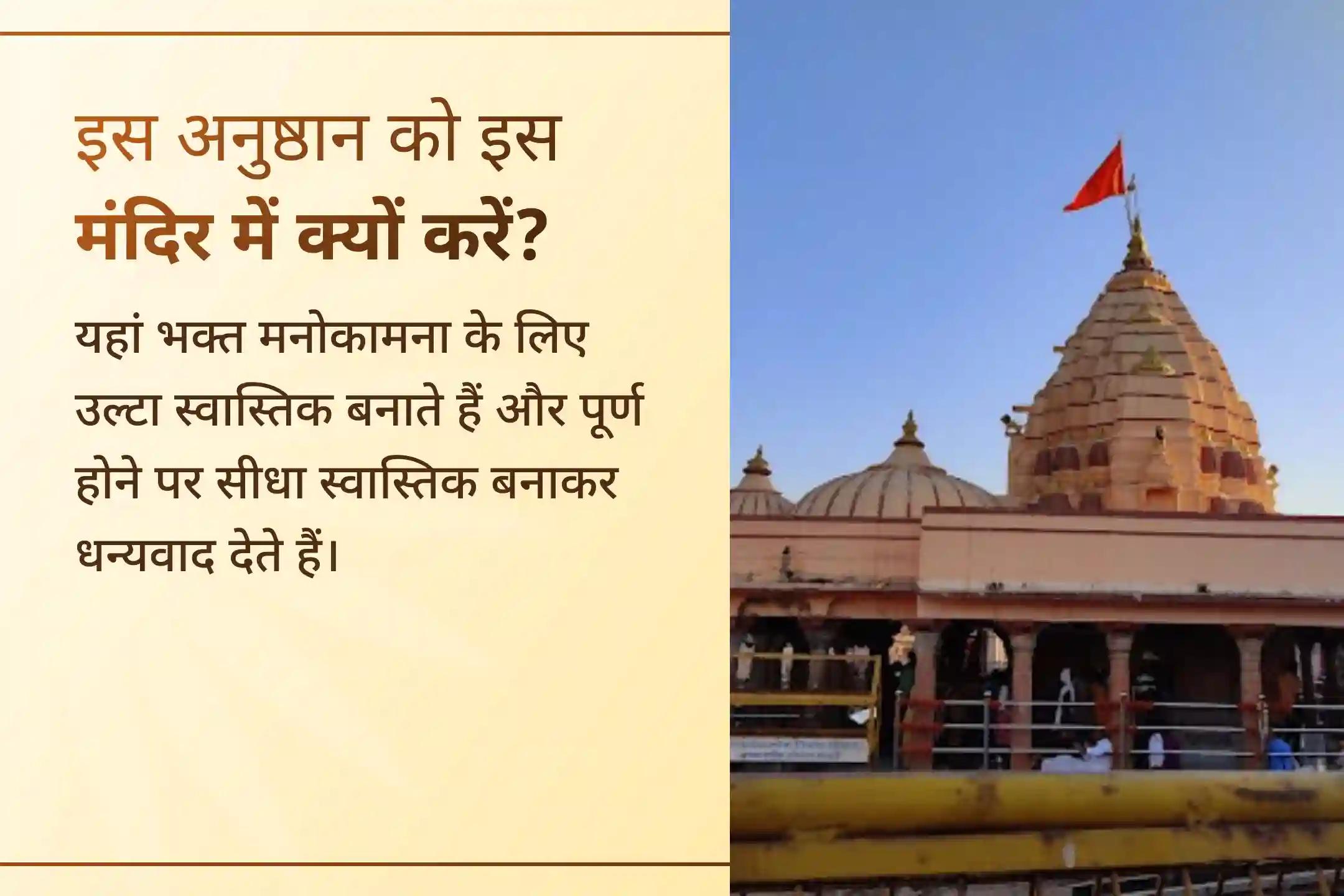 🌟 क्या आप बढ़ते कर्ज और आर्थिक अस्थिरता से परेशान हैं? श्री मंदिर के माध्यम से इस विशेष गन्ने के रस अभिषेक में भाग लेकर भगवान गणेश का आशीर्वाद प्राप्त करें और जीवन में संतुलन और स्थिरता का अनुभव करें।