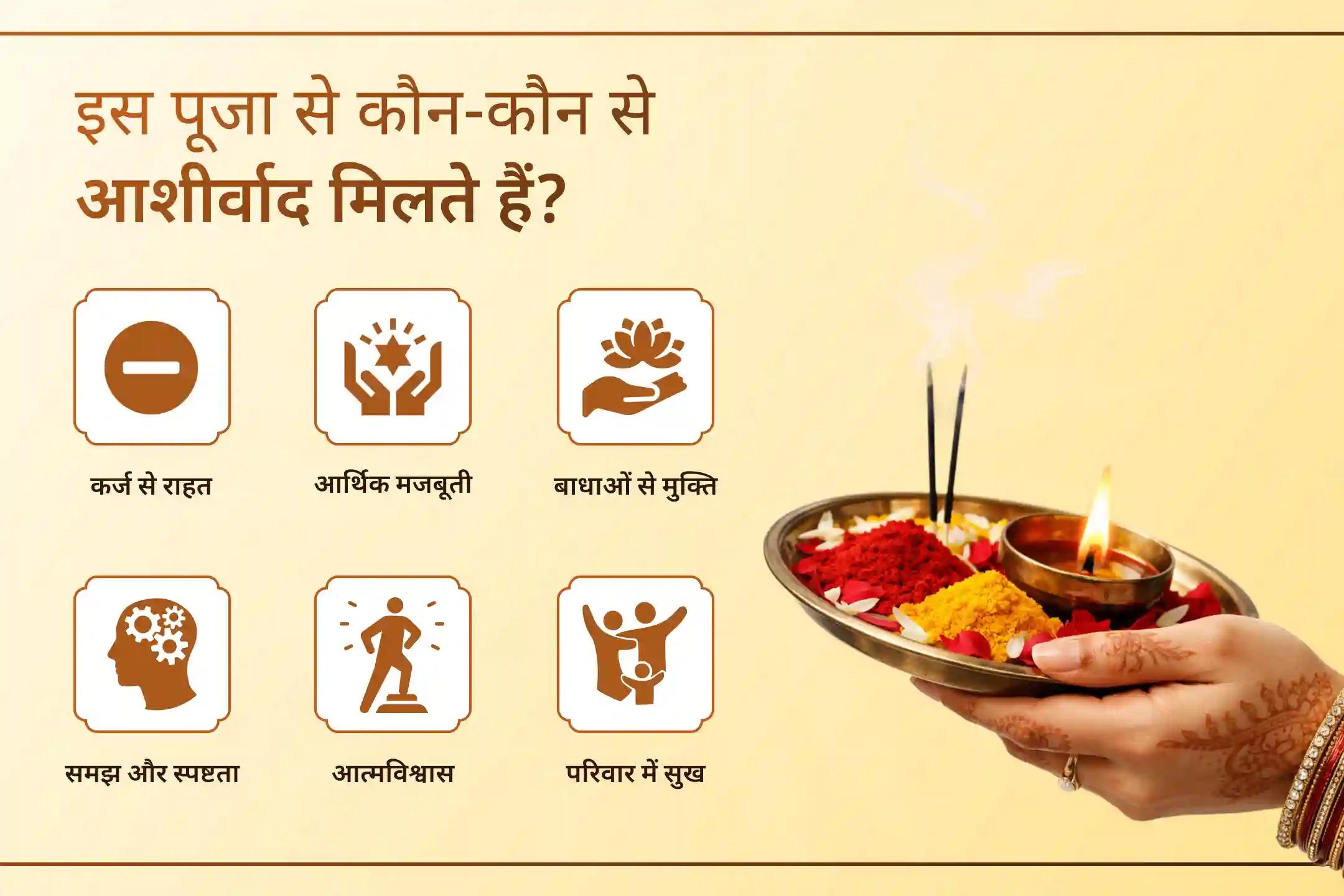 🌟 क्या आप बढ़ते कर्ज और आर्थिक अस्थिरता से परेशान हैं? श्री मंदिर के माध्यम से इस विशेष गन्ने के रस अभिषेक में भाग लेकर भगवान गणेश का आशीर्वाद प्राप्त करें और जीवन में संतुलन और स्थिरता का अनुभव करें।