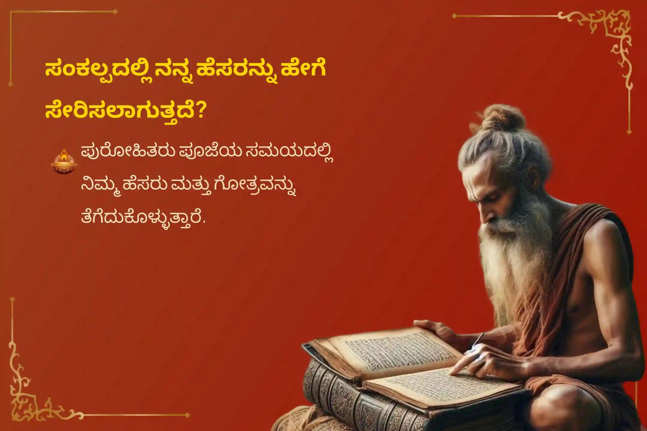 ✨ ಕುಟುಂಬದ ಯೋಗಕ್ಷೇಮಕ್ಕಾಗಿ ಹಾಗೂ ವೈಯಕ್ತಿಕ ಅಥವಾ ವೃತ್ತಿಜೀವನದ ಹೊಸ ಆರಂಭಕ್ಕಾಗಿ ಶ್ರೀರಂಗಪಟ್ಟಣದಲ್ಲಿ ನಡೆಯುವ ಅಕ್ಷಯ ತೃತೀಯ ವಿಶೇಷ 'ಲಕ್ಷ್ಮಿ ನಾರಾಯಣ ಹೃದಯ ಹೋಮ'ದಲ್ಲಿ ಪಾಲ್ಗೊಳ್ಳಿ🙏
