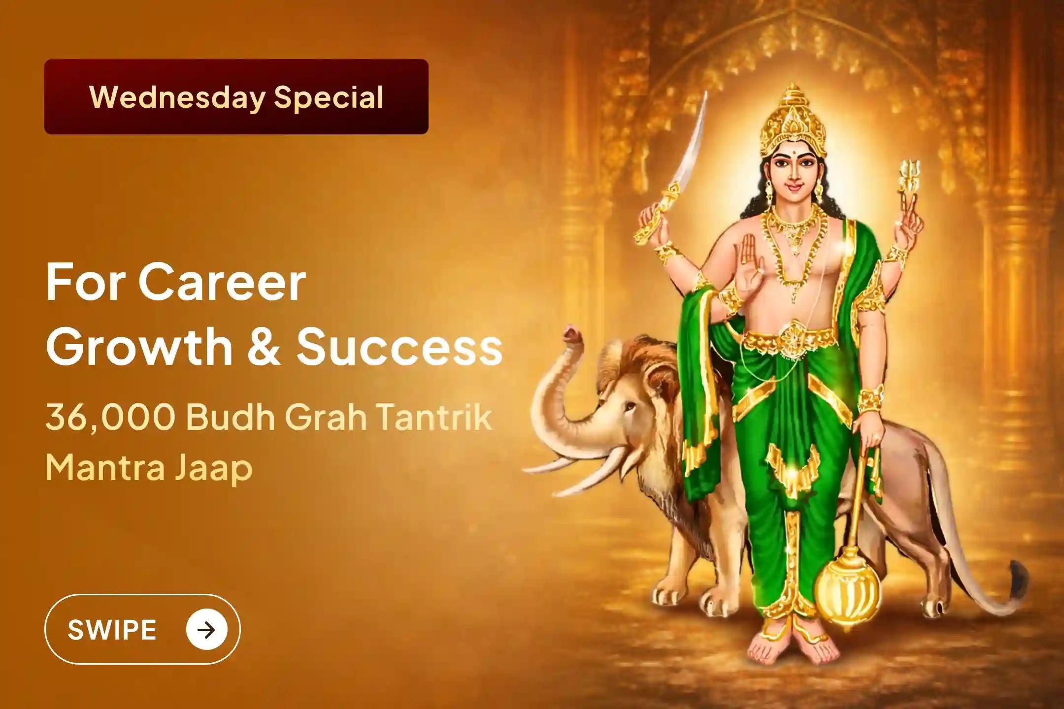 🔱Are you facing repeated obstacles in your career or struggling to succeed in interviews? This auspicious Wednesday, receive divine blessings of intellect, speech, and career growth 