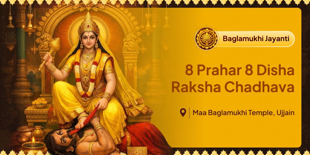 First time on Sri Mandir! Honour Maa Baglamukhi for 24 hours on the day She manifested from Haridra Sarovar with 8 Prahar Chadhava!