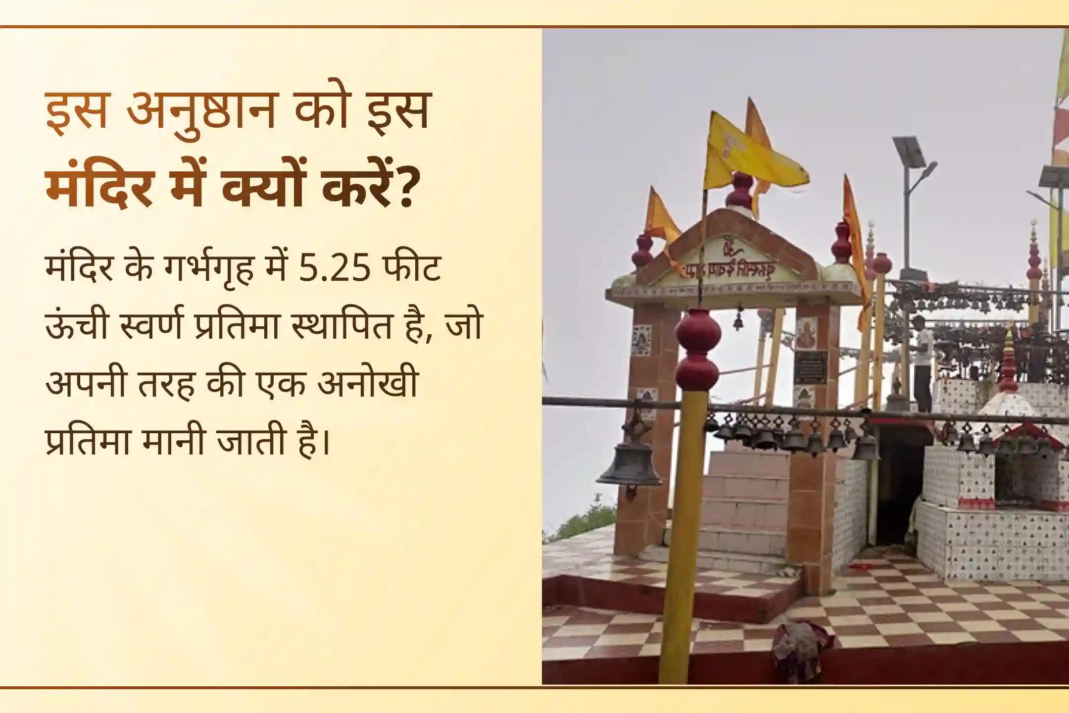 💫🙏 विवाह में आ रही रुकावटों को दूर करने और सही जीवनसाथी पाने के लिए इस विशेष पूजा में भाग लें और अपने जीवन में प्रेम, संतुलन और सुख का मार्ग खोलें। 💍