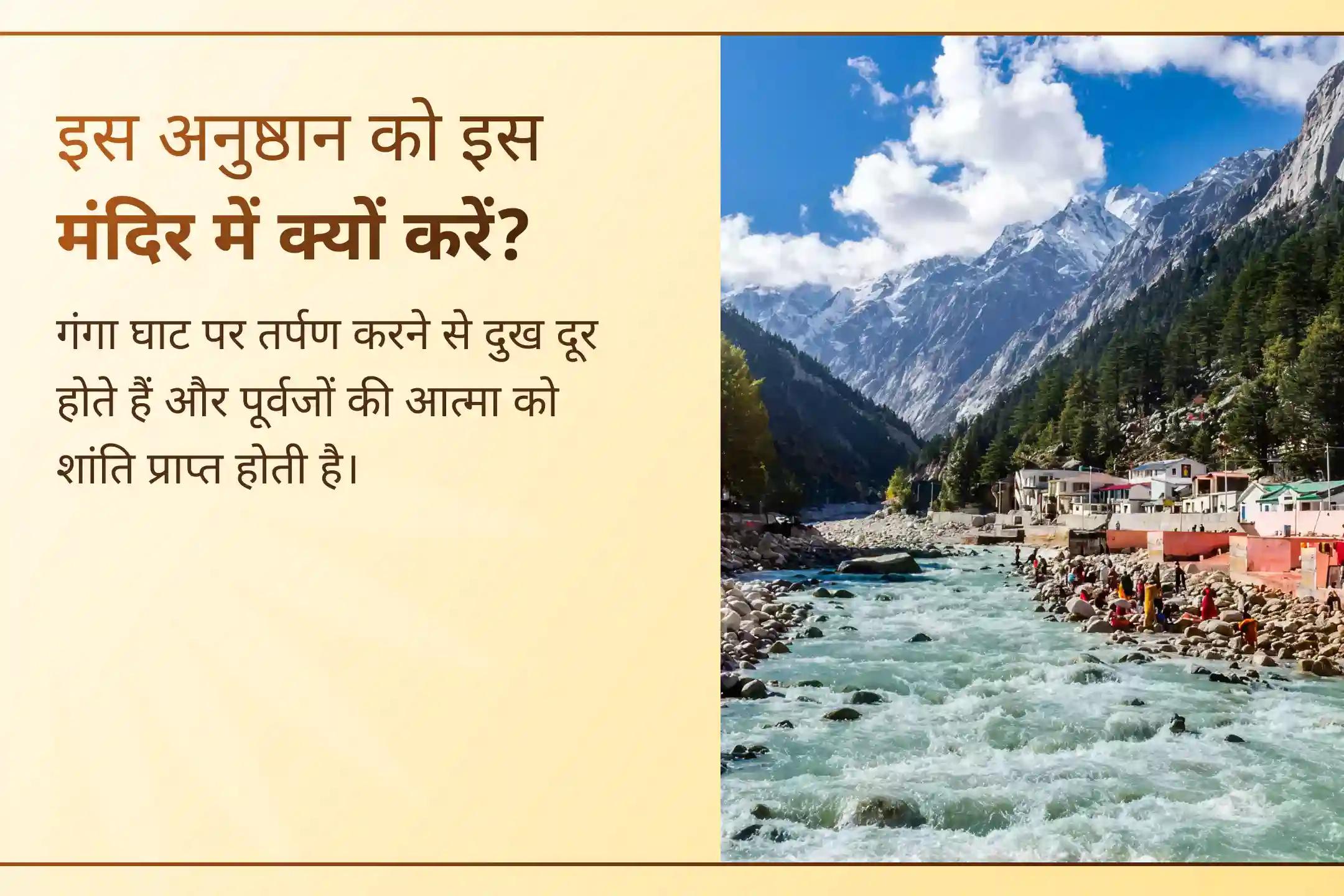 🌊 गंगा सप्तमी के इस पावन अवसर पर माँ गंगा की आराधना से जुड़कर अपने जीवन में शुद्धता, शांति और सकारात्मक ऊर्जा का अनुभव करने का एक सुंदर आध्यात्मिक अवसर प्राप्त करें।