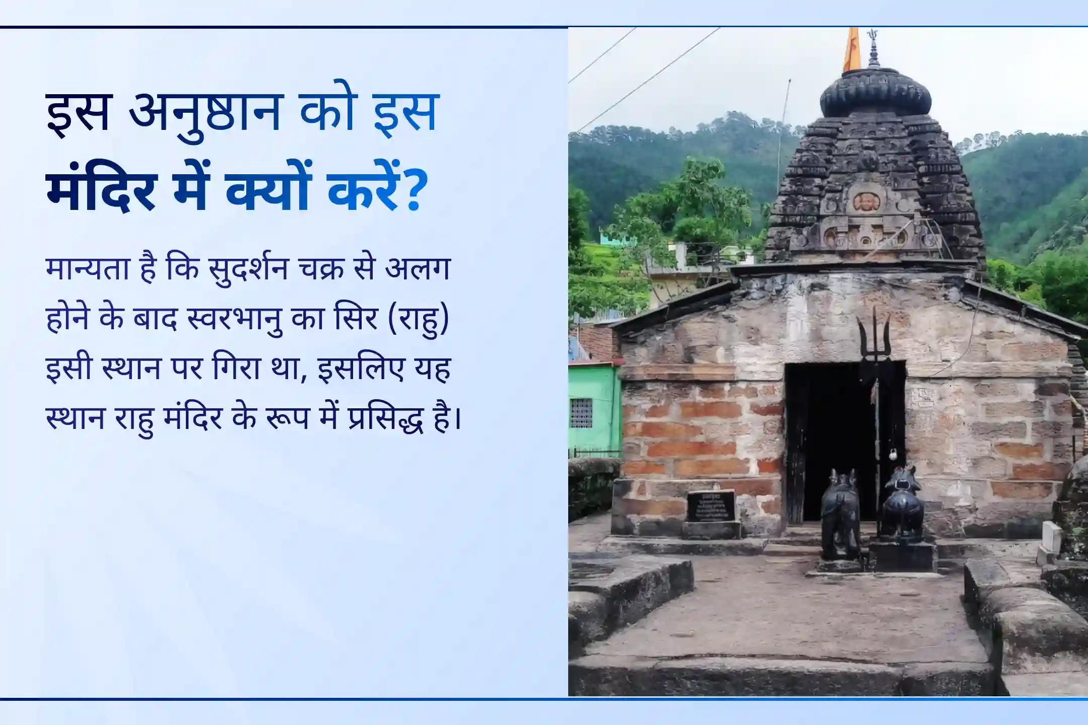 🙏 इस बुधवार आर्द्रा नक्षत्र के विशेष अवसर पर राहु-केतु दोषों से राहत के लिए आशीर्वाद प्राप्त करें।