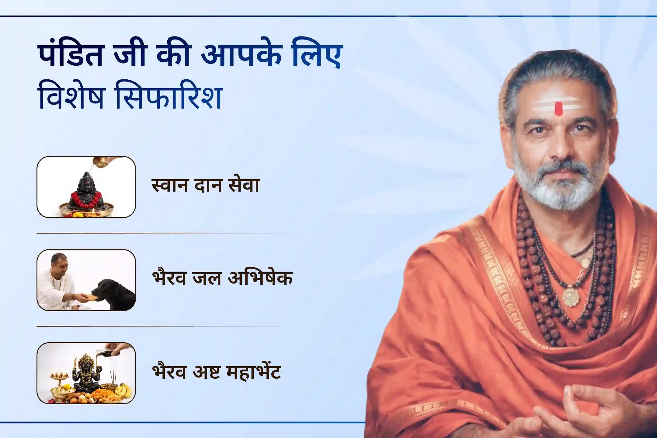 ✨ इस विशेष पूजा के माध्यम से अपने जीवन को अदृश्य नकारात्मकता से सुरक्षित करें और एक शक्तिशाली आध्यात्मिक सुरक्षा कवच सक्रिय कर जीवन में सकारात्मक ऊर्जा का प्रवाह बनाए रखें।