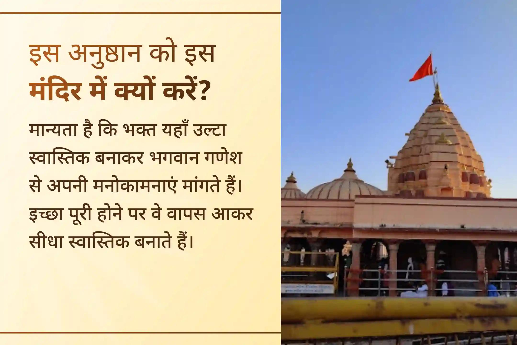 क्या पूरी मेहनत के बाद भी आपको पहचान नहीं मिल रही और मनचाही नौकरी दूर लग रही है? इस विशेष करियर यज्ञ में भाग लेकर अपने पेशेवर जीवन में आगे बढ़ें और एक नई, स्पष्ट दिशा पाएं।