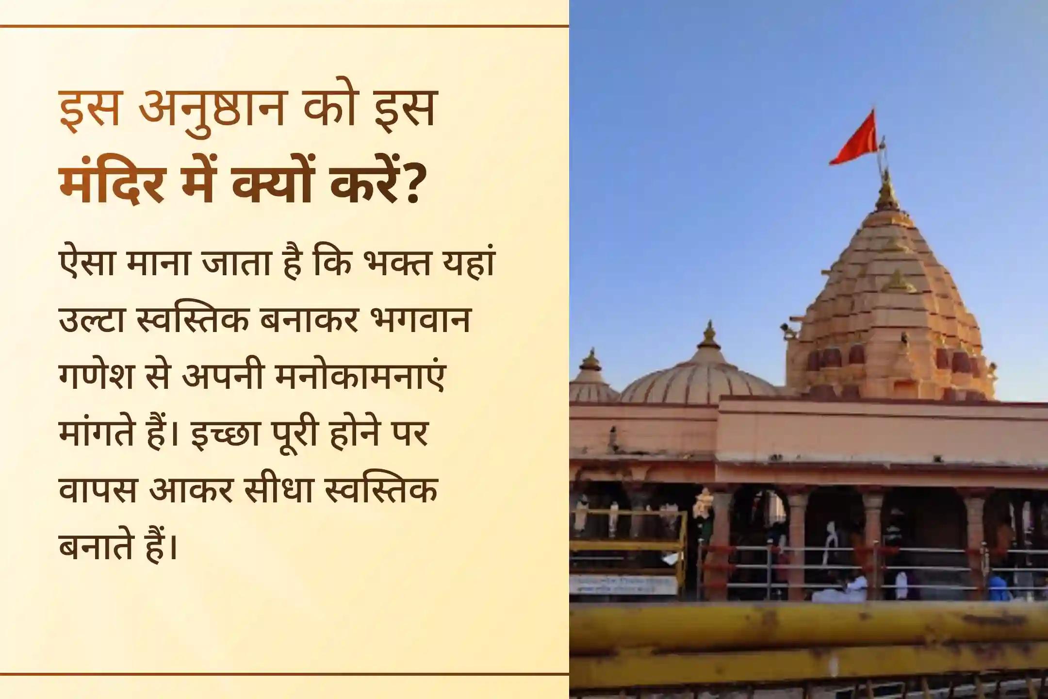 इस बुधवार दशभुजा गणेश पंचामृत अभिषेक एवं 1008 हरिद्रा-मूल हवन का हिस्सा बनकर सफलता की राह में आ रही बाधाओं को दूर कर दस दिशाओं से प्रगति का आशीर्वाद पाएं। 🙏