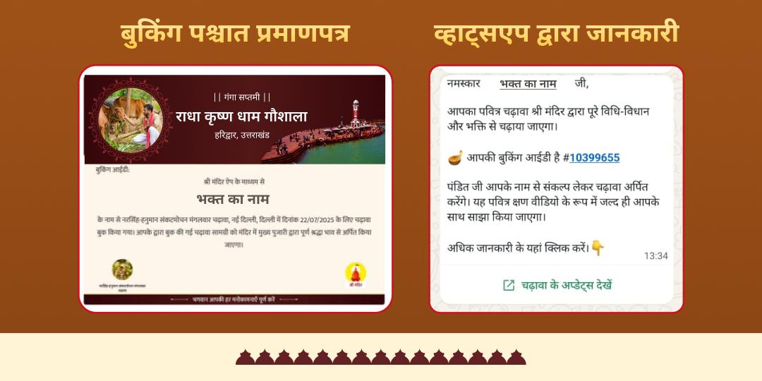 गंगा सप्तमी 3 तीर्थ दीपदान एवं गंगा आरती