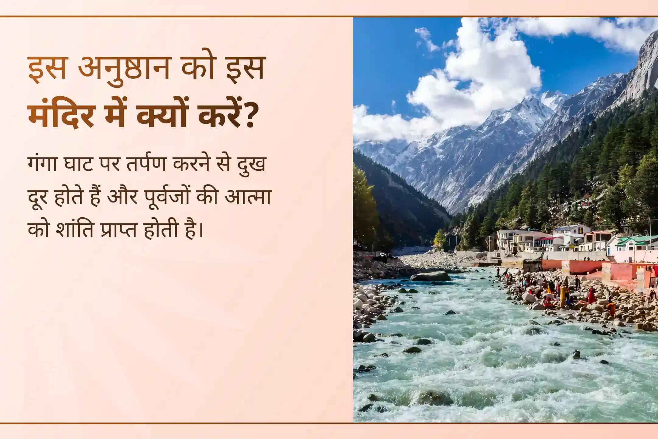 अगर आप स्वास्थ्य, मानसिक शांति और परिवार में सुख की कामना रखते हैं, तो गंगा सप्तमी के इस शुभ दिन भव्य दीपदान अनुष्ठान में शामिल होकर अपने जीवन में सकारात्मक ऊर्जा को आमंत्रित करें।