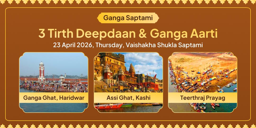 Ganga Saptami 3 Tirth Deepdaan & Ganga Aarti
