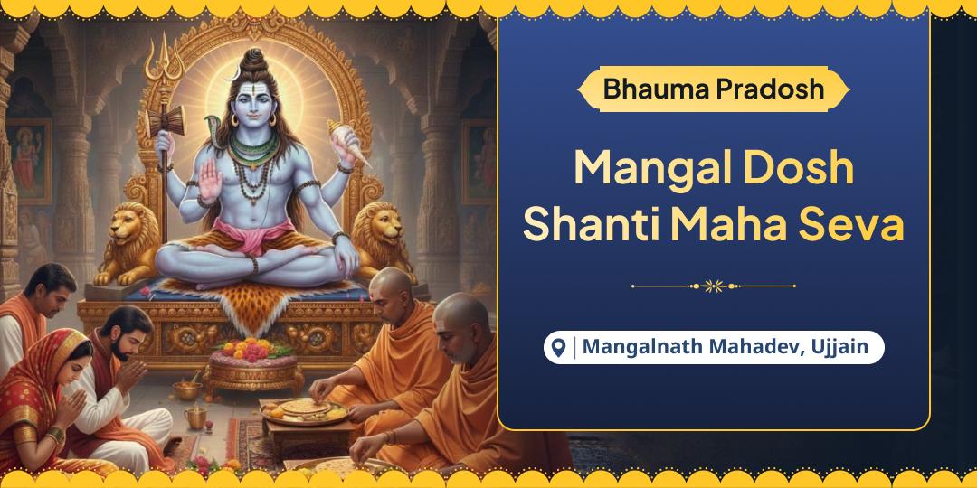 Pacify planet Mars in your Horoscope! On Bhaum Pradosh, perform Mahaseva on your name at Ujjain, the birthplace of Mars.