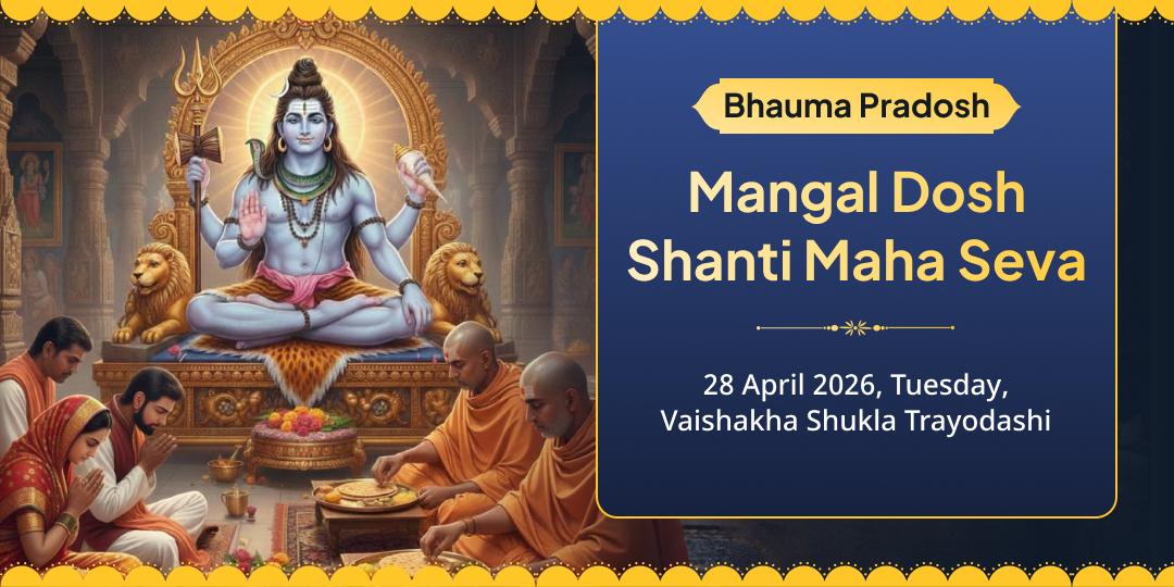 Bhauma Pradosh Mangal Dosh Shanti MahaSeva