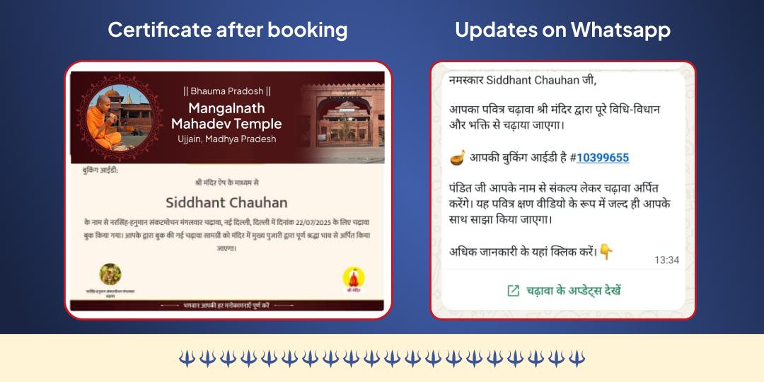 Bhauma Pradosh Mangal Dosh Shanti MahaSeva