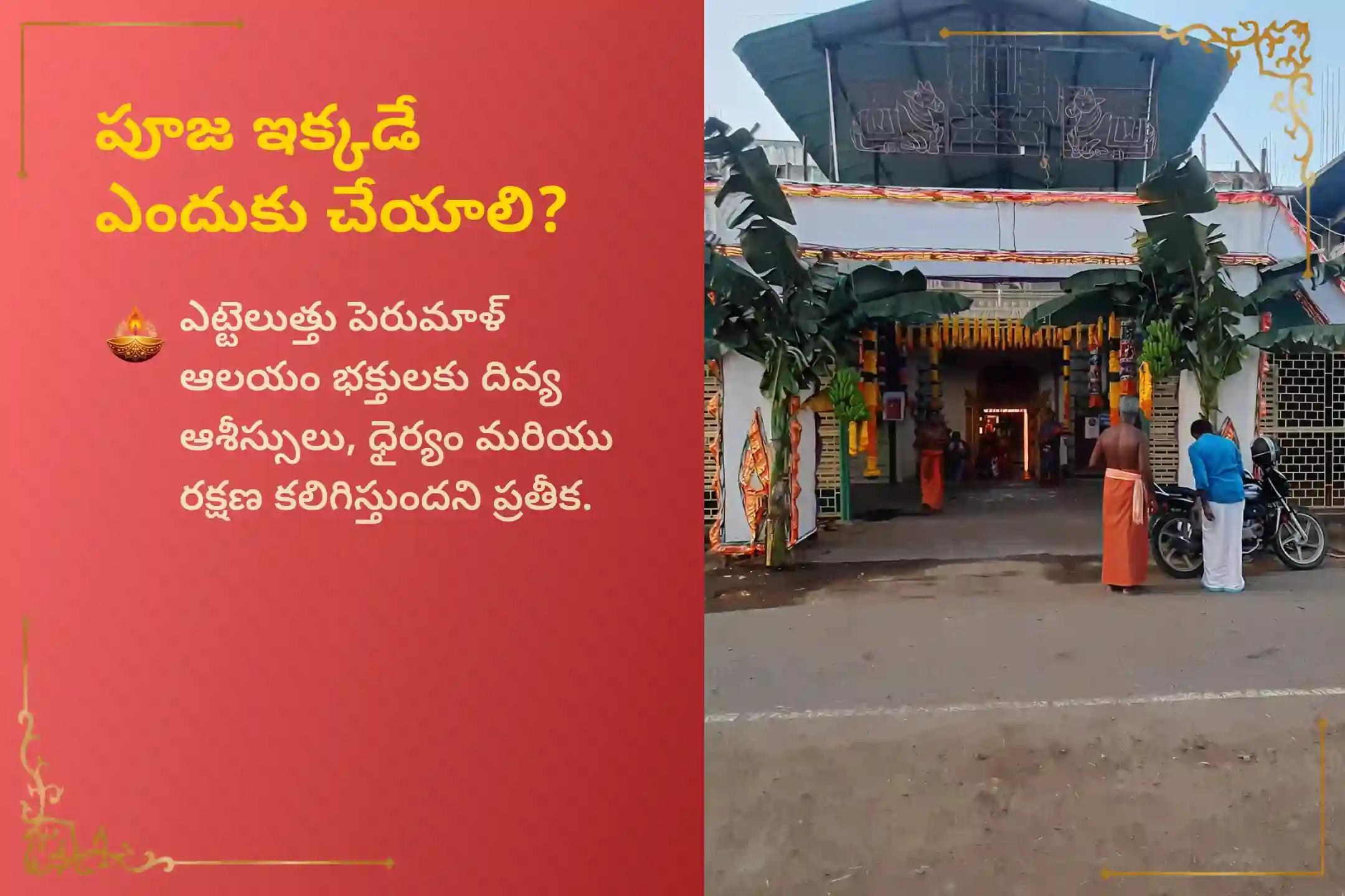 జీవితంలో శత్రువులపై మరియు కష్టాలపై విజయం సాధించడానికి స్కంద షష్ఠీ నాడు యుద్ధ దేవునికి చేసే శత్రు సంహార త్రిశతి హోమంలో పాల్గొని ఆశీస్సులు పొందండి.