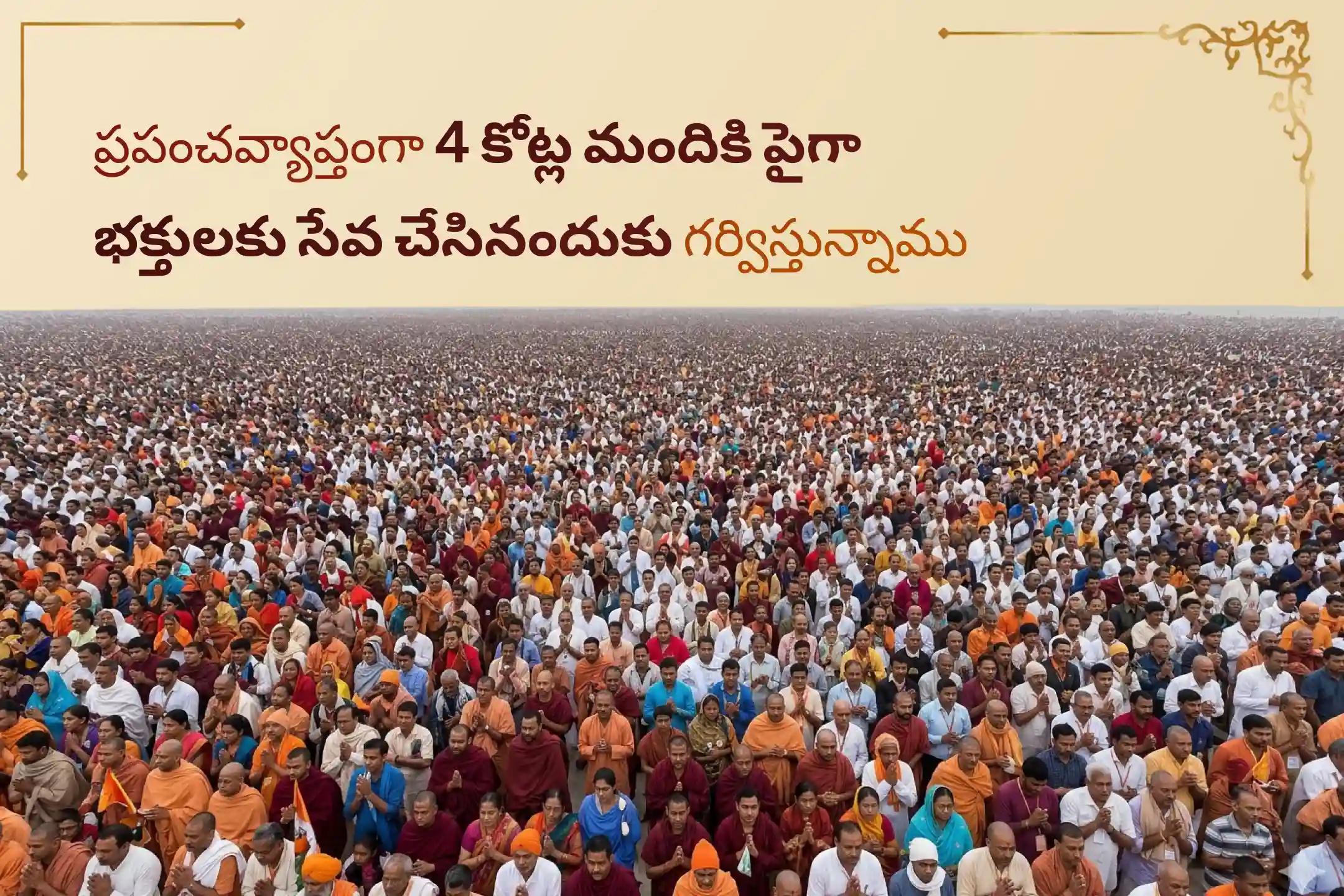 జీవితంలో శత్రువులపై మరియు కష్టాలపై విజయం సాధించడానికి స్కంద షష్ఠీ నాడు యుద్ధ దేవునికి చేసే శత్రు సంహార త్రిశతి హోమంలో పాల్గొని ఆశీస్సులు పొందండి.