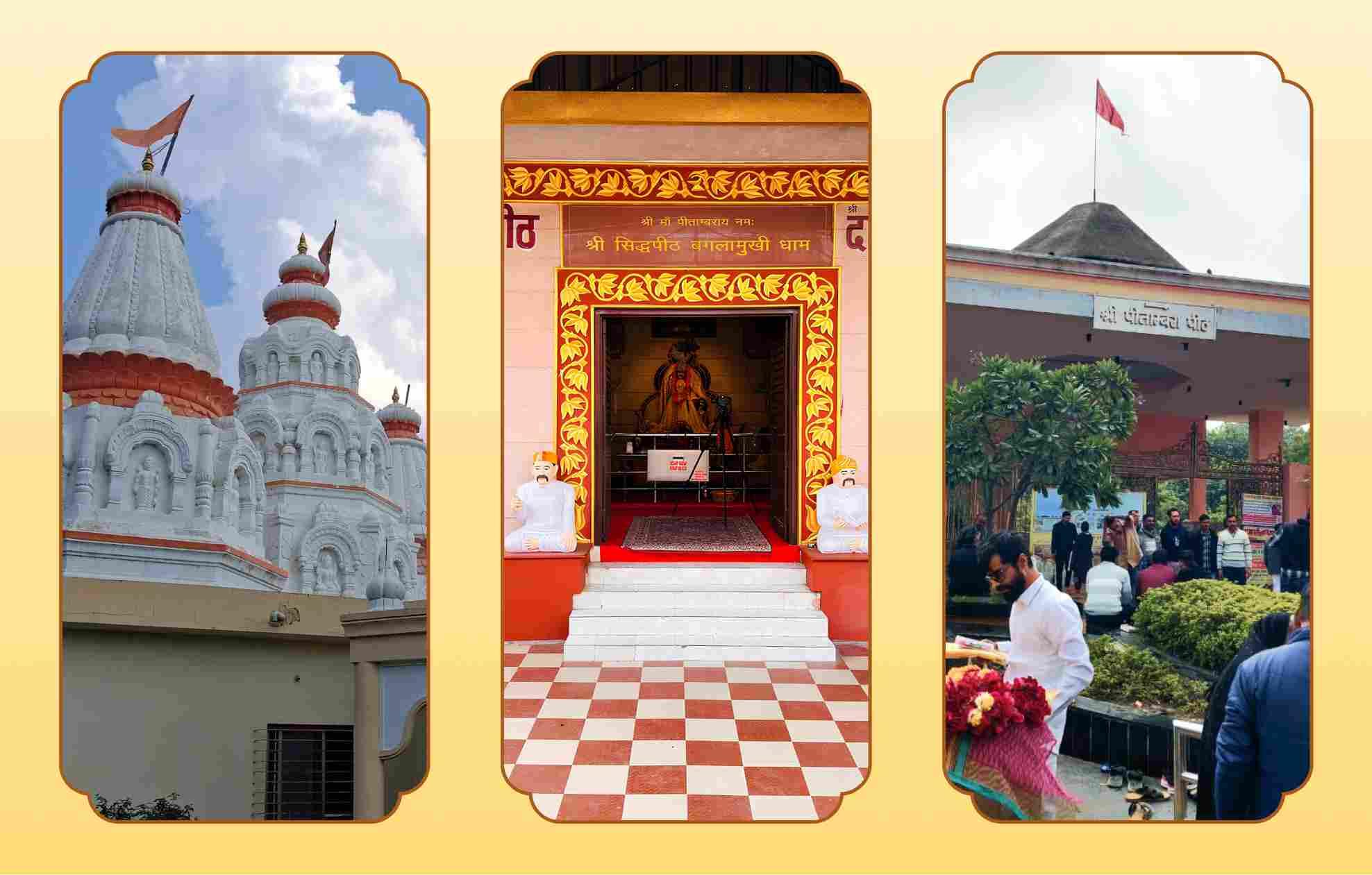 рдорд╛рдВ рдмрдЧрд▓рд╛рдореБрдЦреА рдордВрджрд┐рд░ рдЙрдЬреНрдЬреИрди, рдорд╛рдВ рдмрдЧрд▓рд╛рдореБрдЦреА рдордВрджрд┐рд░ рд╣рд░рд┐рджреНрд╡рд╛рд░, рдмрдЧрд▓рд╛рдореБрдЦреА рдкреАрддрд╛рдВрдмрд░рд╛рдкреАрда рджрддрд┐рдпрд╛, рдмрдЧрд▓рд╛рдореБрдЦреА рд╣рд░рд┐рджреНрд╡рд╛рд░ рдордВрджрд┐рд░, рдЙрдЬреНрдЬреИрди, рд╣рд░рд┐рджреНрд╡рд╛рд░, рджрддрд┐рдпрд╛ | рдордзреНрдп рдкреНрд░рджреЗрд╢, рдЙрддреНрддрд░рд╛рдЦрдВрдб рдорд╛рдВ рдмрдЧрд▓рд╛рдореБрдЦреА рдордВрджрд┐рд░ рдЙрдЬреНрдЬреИрди, рдорд╛рдВ рдмрдЧрд▓рд╛рдореБрдЦреА рдордВрджрд┐рд░ рд╣рд░рд┐рджреНрд╡рд╛рд░, рдмрдЧрд▓рд╛рдореБрдЦреА рдкреАрддрд╛рдВрдмрд░рд╛рдкреАрда рджрддрд┐рдпрд╛, рдмрдЧрд▓рд╛рдореБрдЦреА рд╣рд░рд┐рджреНрд╡рд╛рд░ рдордВрджрд┐рд░, рдЙрдЬреНрдЬреИрди, рд╣рд░рд┐рджреНрд╡рд╛рд░, рджрддрд┐рдпрд╛ | рдордзреНрдп рдкреНрд░рджреЗрд╢, рдЙрддреНрддрд░рд╛рдЦрдВрдб