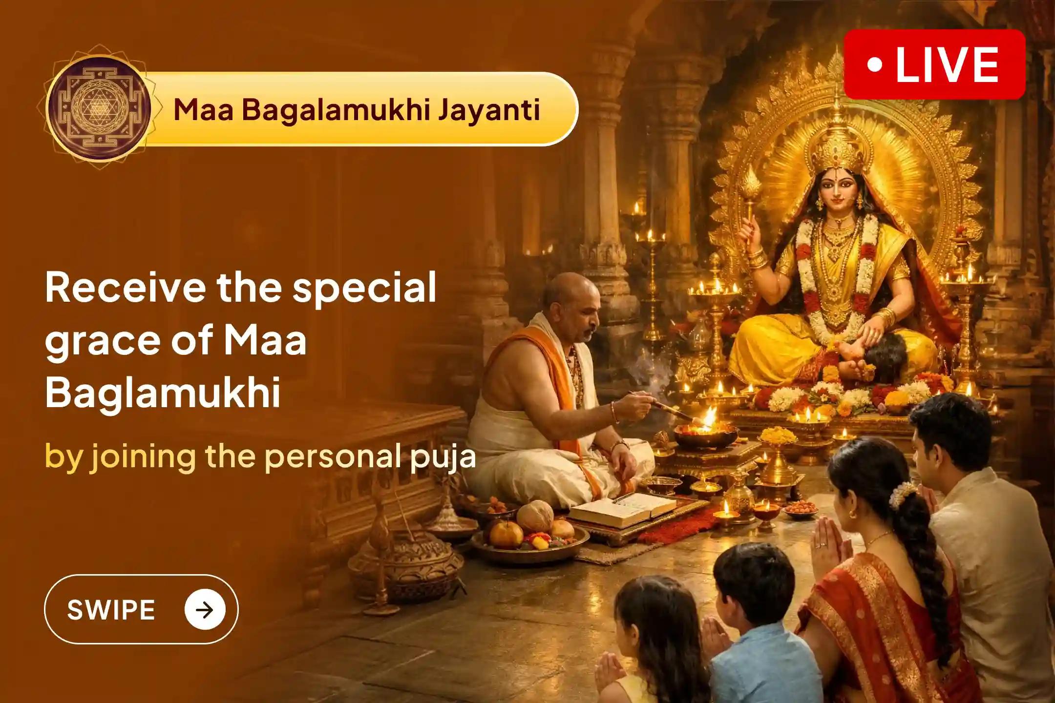 By joining the personal special puja LIVE this Friday on Baglamukhi Jayanti, you may receive victory over enemies, success in legal matters, and mental peace through the grace of the Mother Goddess.