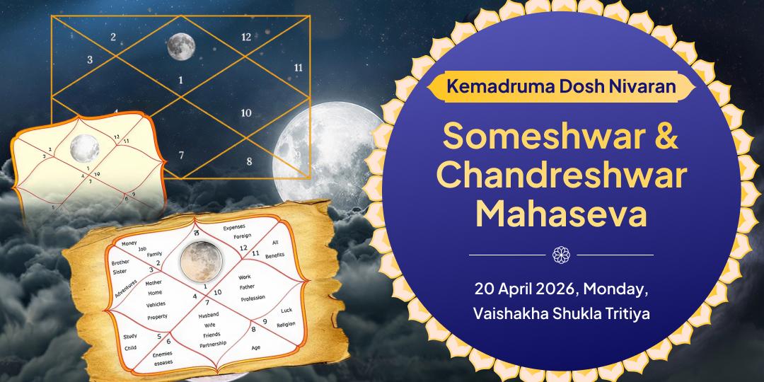 Kemadruma Dosha Nivaran Someshwar & Chandreshwar Mahaseva