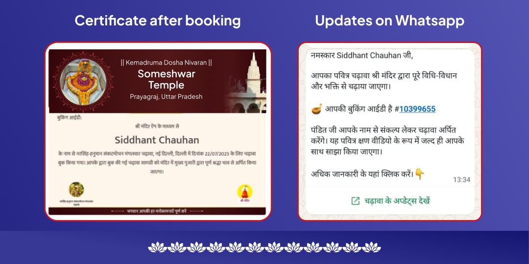 Kemadruma Dosha Nivaran Someshwar & Chandreshwar Mahaseva