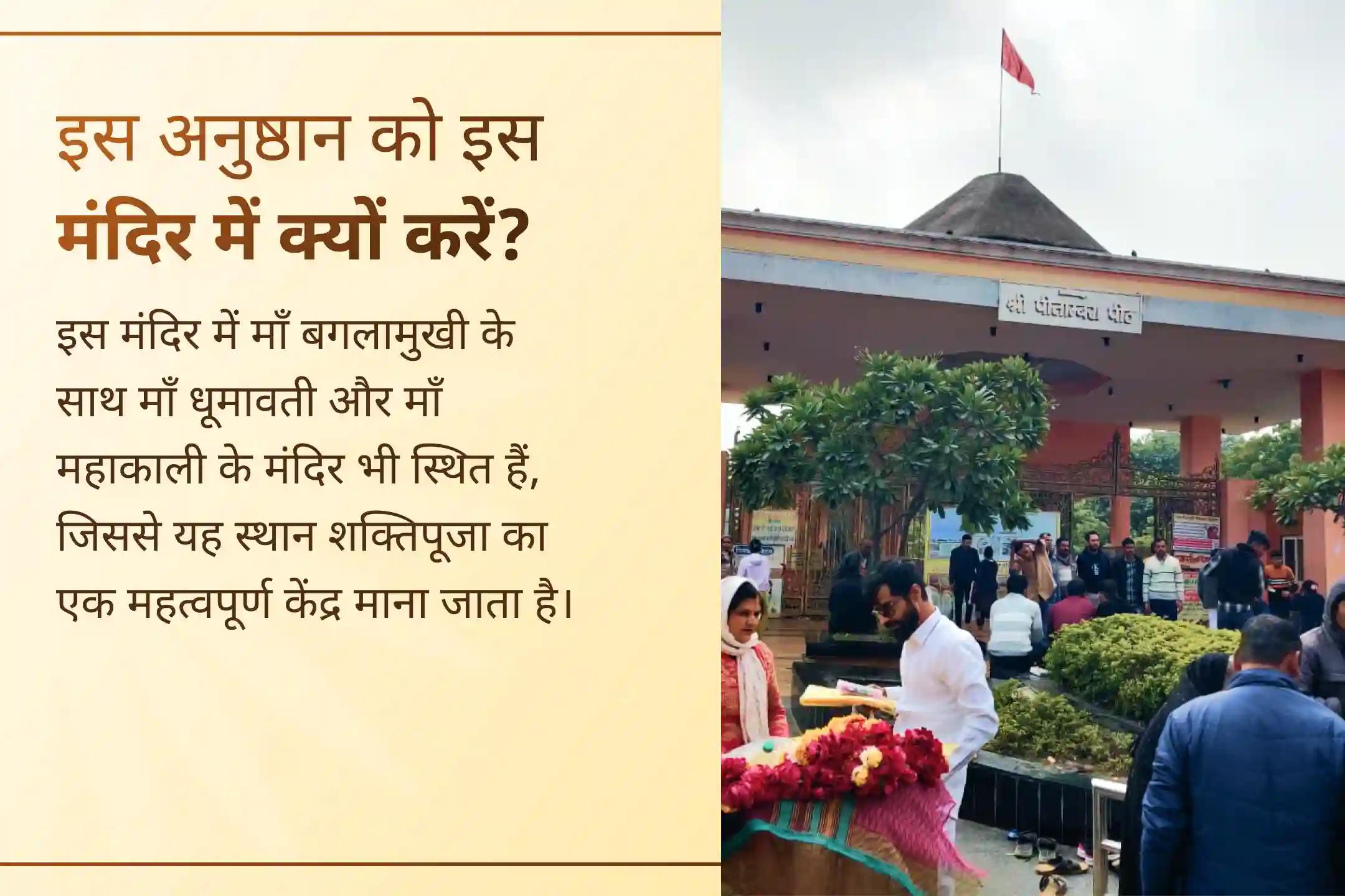 ⚖️ क्या आप शत्रुओं की चालों और लंबे कानूनी मामलों से परेशान हैं? इस विशेष अनुष्ठान के माध्यम से न्याय और विजय का दिव्य आशीर्वाद प्राप्त करें। 